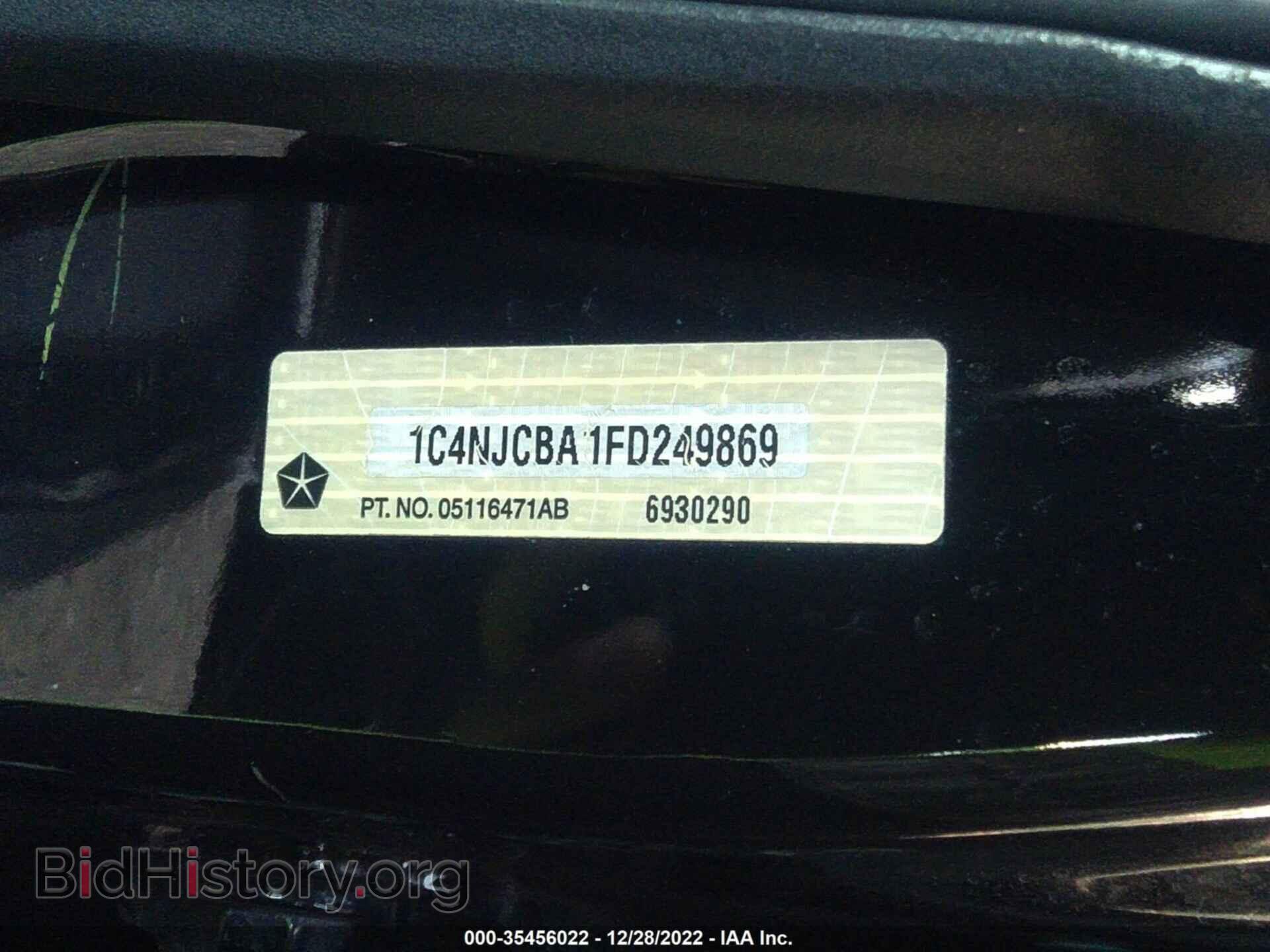 2015 JEEP COMPASS - VIN: 1C4NJCBA1FD249869 - Фото 9