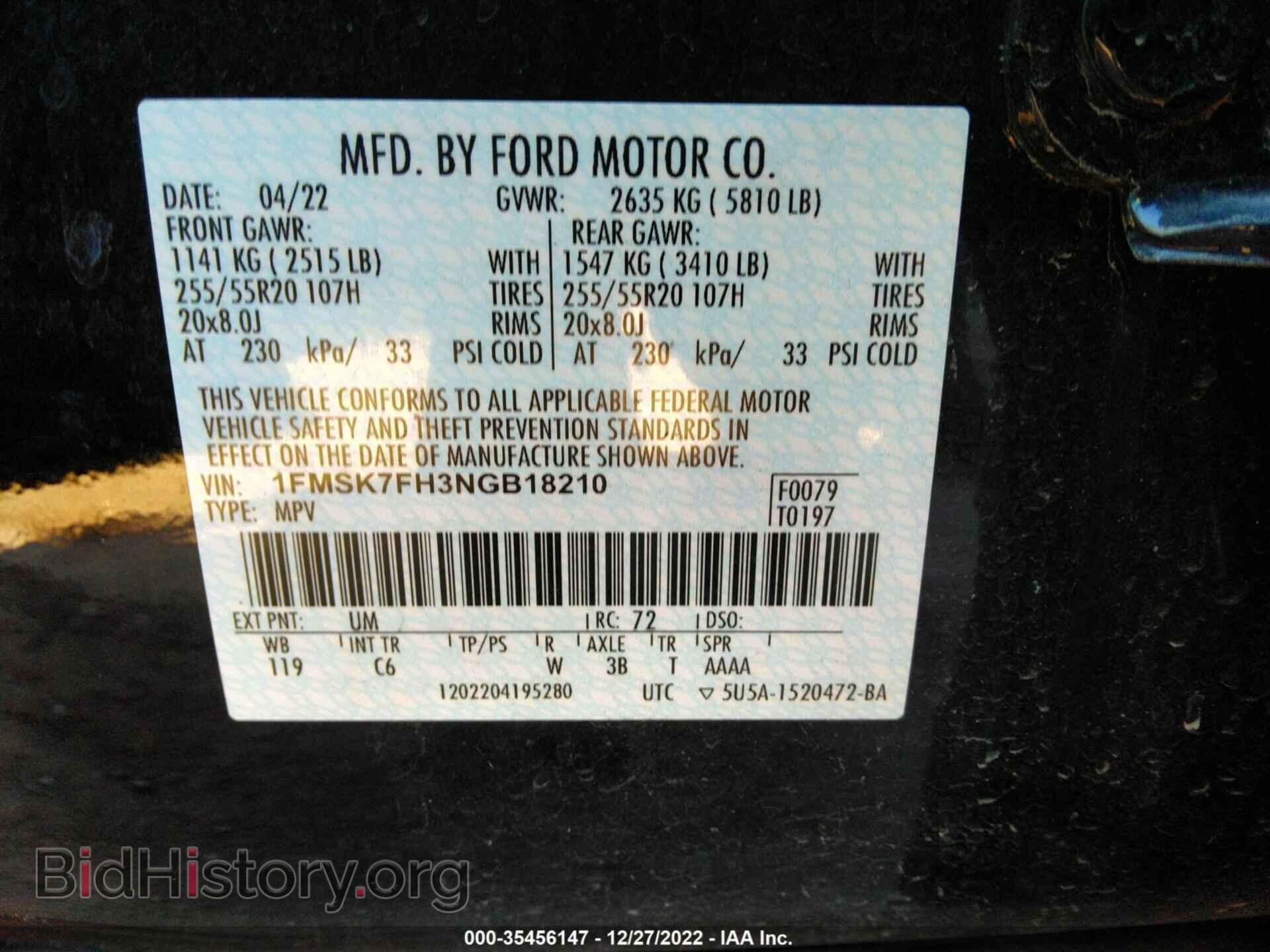 2022 FORD EXPLORER - VIN: 1FMSK7FH3NGB18210 - Фото 9