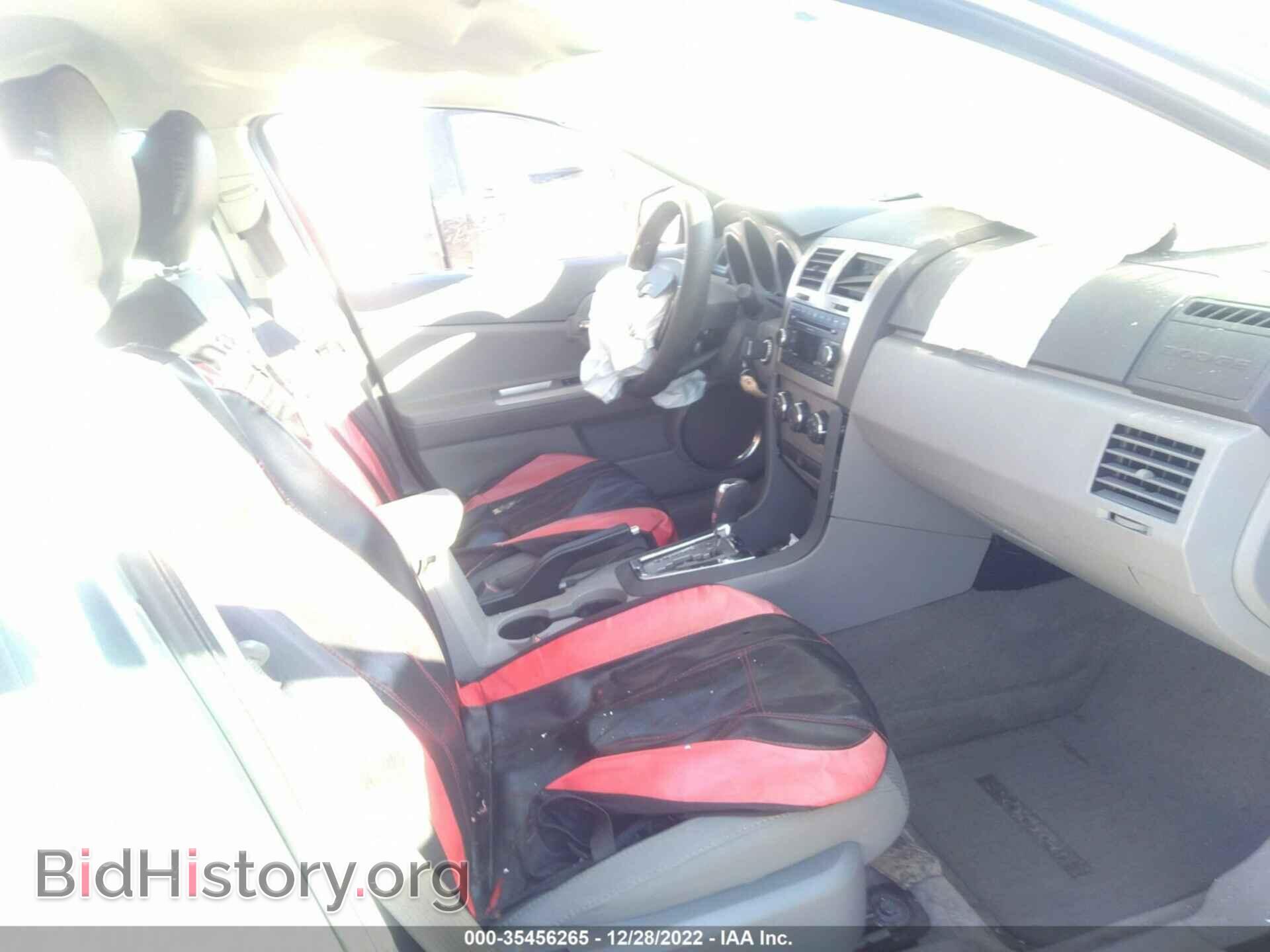 2008 DODGE AVENGER - VIN: 1B3LC56RX8N114532 - Фото 5
