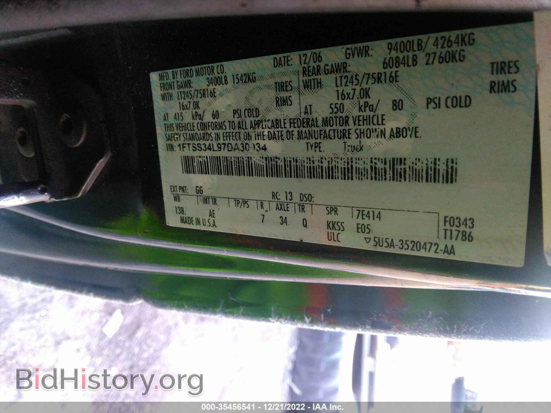 2007 FORD ECONOLINE CARGO VAN - VIN: 1FTSS34L97DA30934 - Фото 9