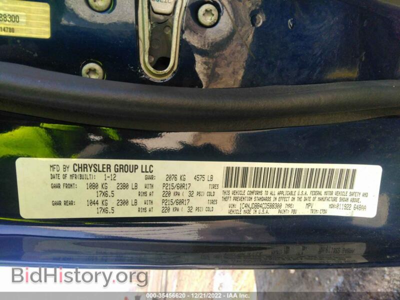 2012 Jeep COMPASS (VIN 1C4NJDBB4CD588300) — photo 9 of 11