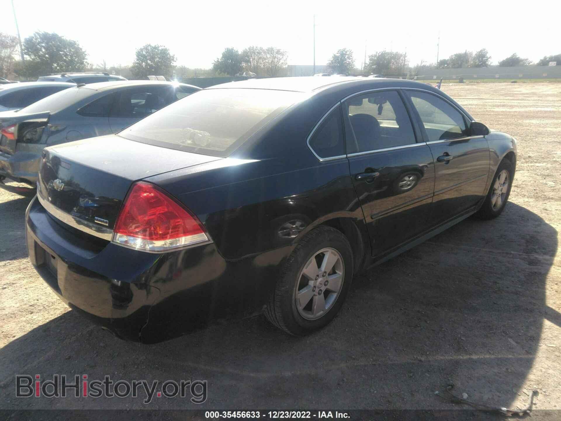 2011 CHEVROLET IMPALA - VIN: 2G1WF5EK9B1207552 - Фото 4