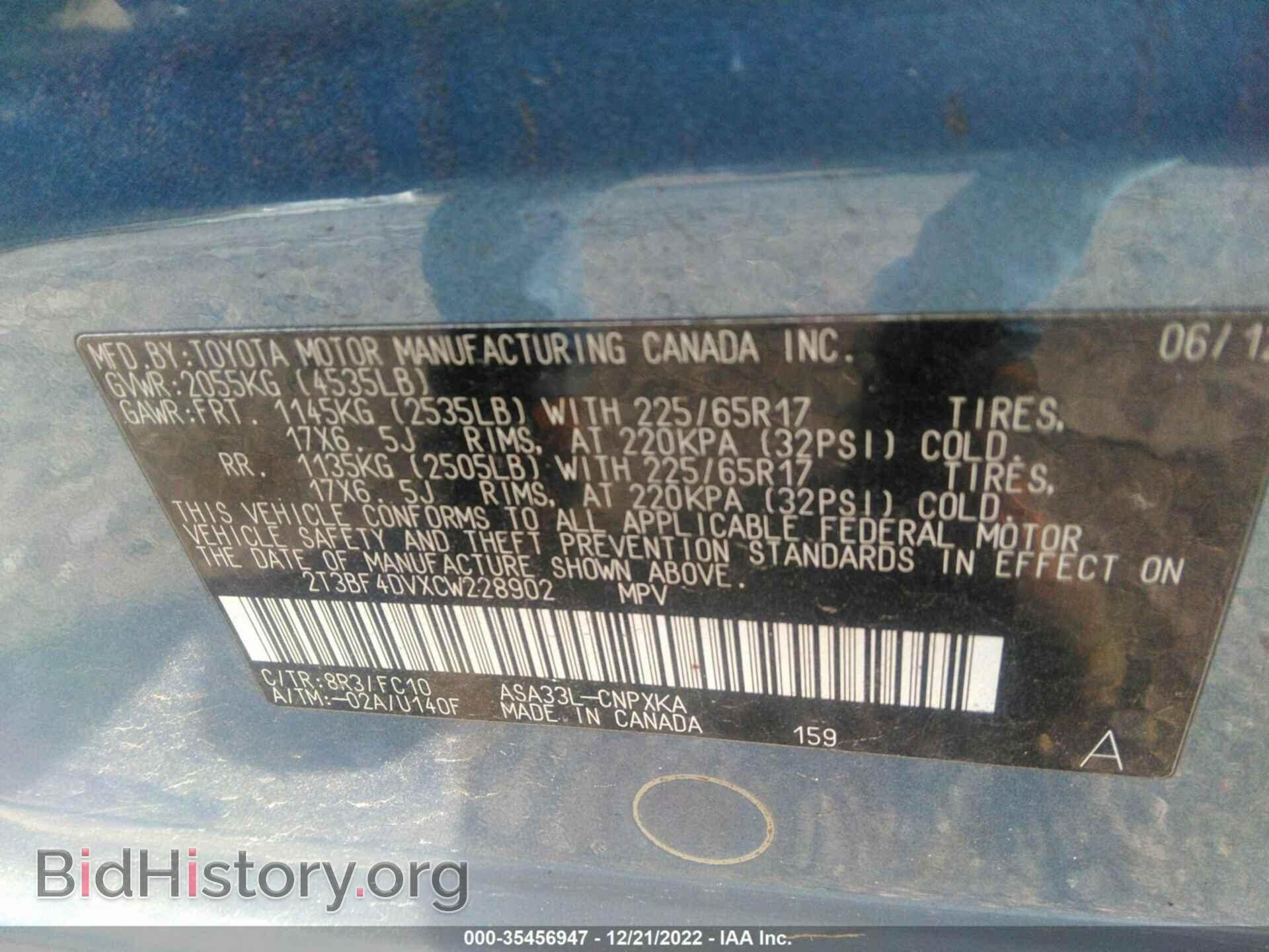 2012 TOYOTA RAV4 - VIN: 2T3BF4DVXCW228902 - Фото 9