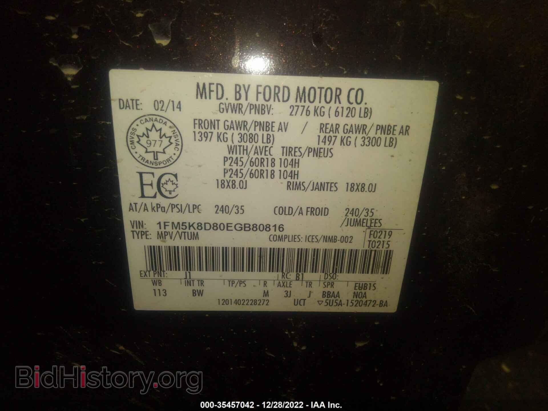 2014 FORD EXPLORER - VIN: 1FM5K8D80EGB80816 - Фото 9