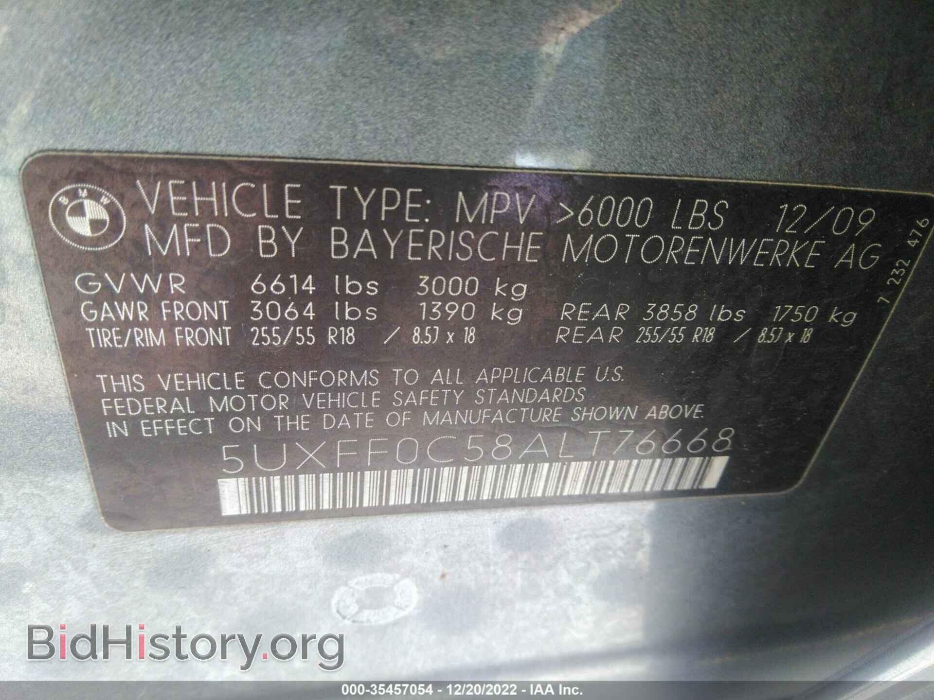 2010 BMW X5 - VIN: 5UXFF0C58ALT76668 - Фото 9