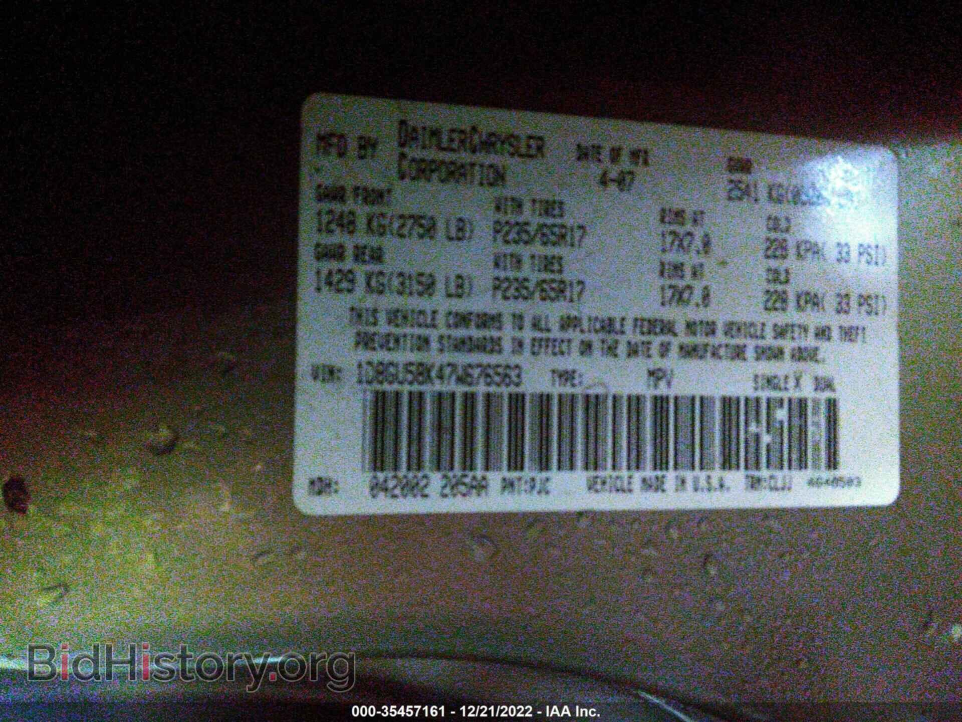 2007 DODGE NITRO - VIN: 1D8GU58K47W676563 - Фото 9