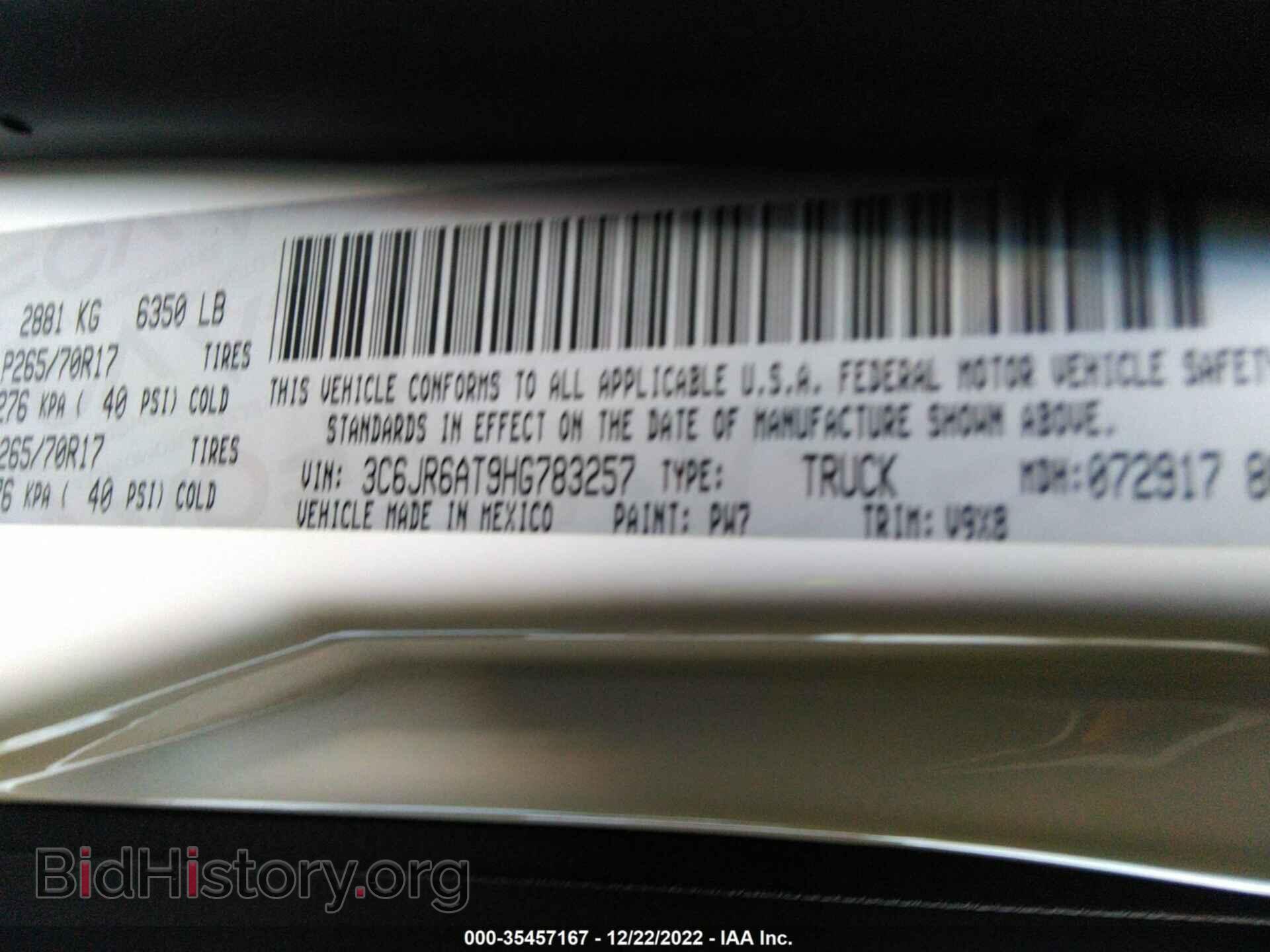 2017 RAM 1500 - VIN: 3C6JR6AT9HG783257 - Фото 9