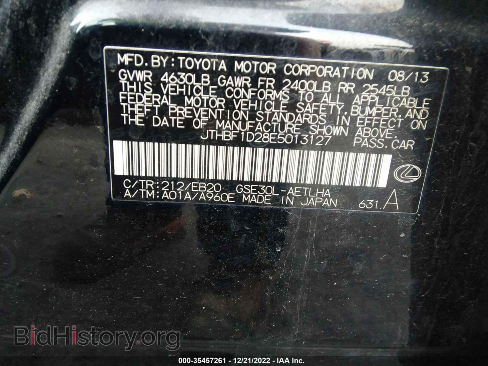 2014 LEXUS IS 250 - VIN: JTHBF1D28E5013127 - Photo 9