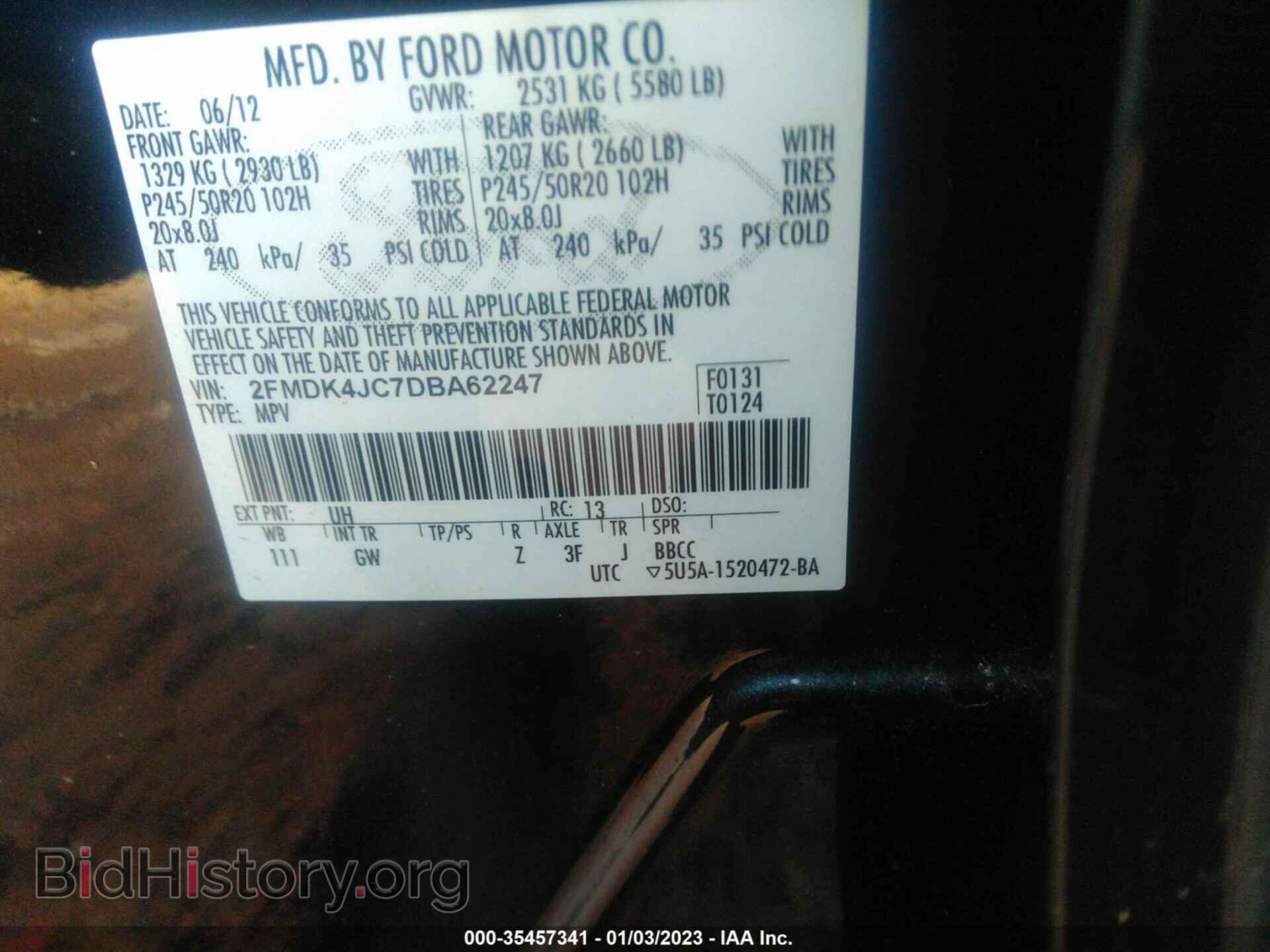 2013 FORD EDGE - VIN: 2FMDK4JC7DBA62247 - Фото 9