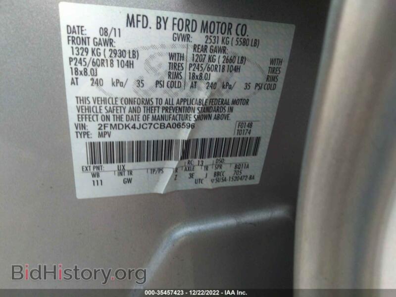 2012 Ford EDGE (VIN 2FMDK4JC7CBA06596) — фото 9 из 11