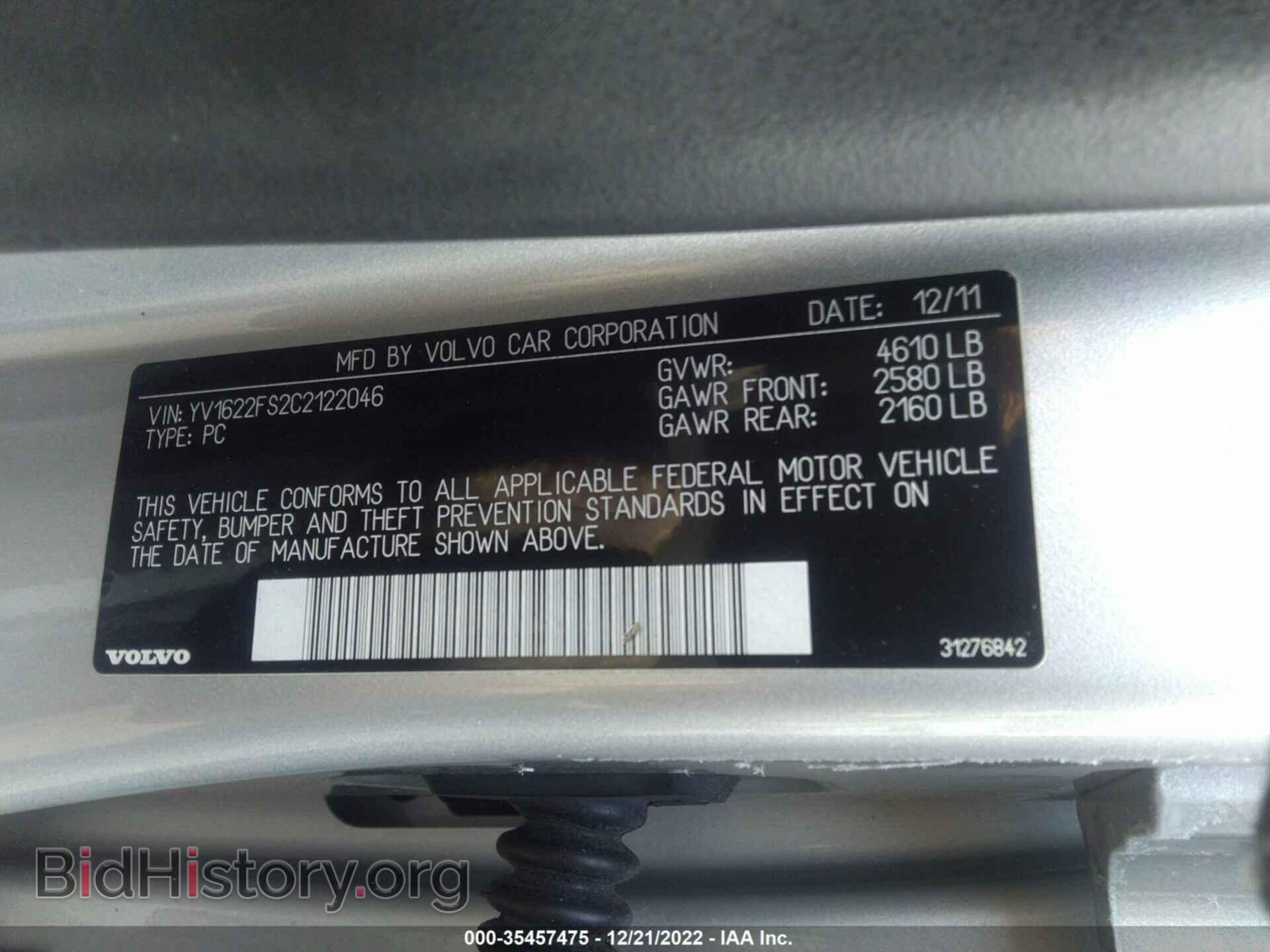 2012 VOLVO S60 - VIN: YV1622FS2C2122046 - Фото 9