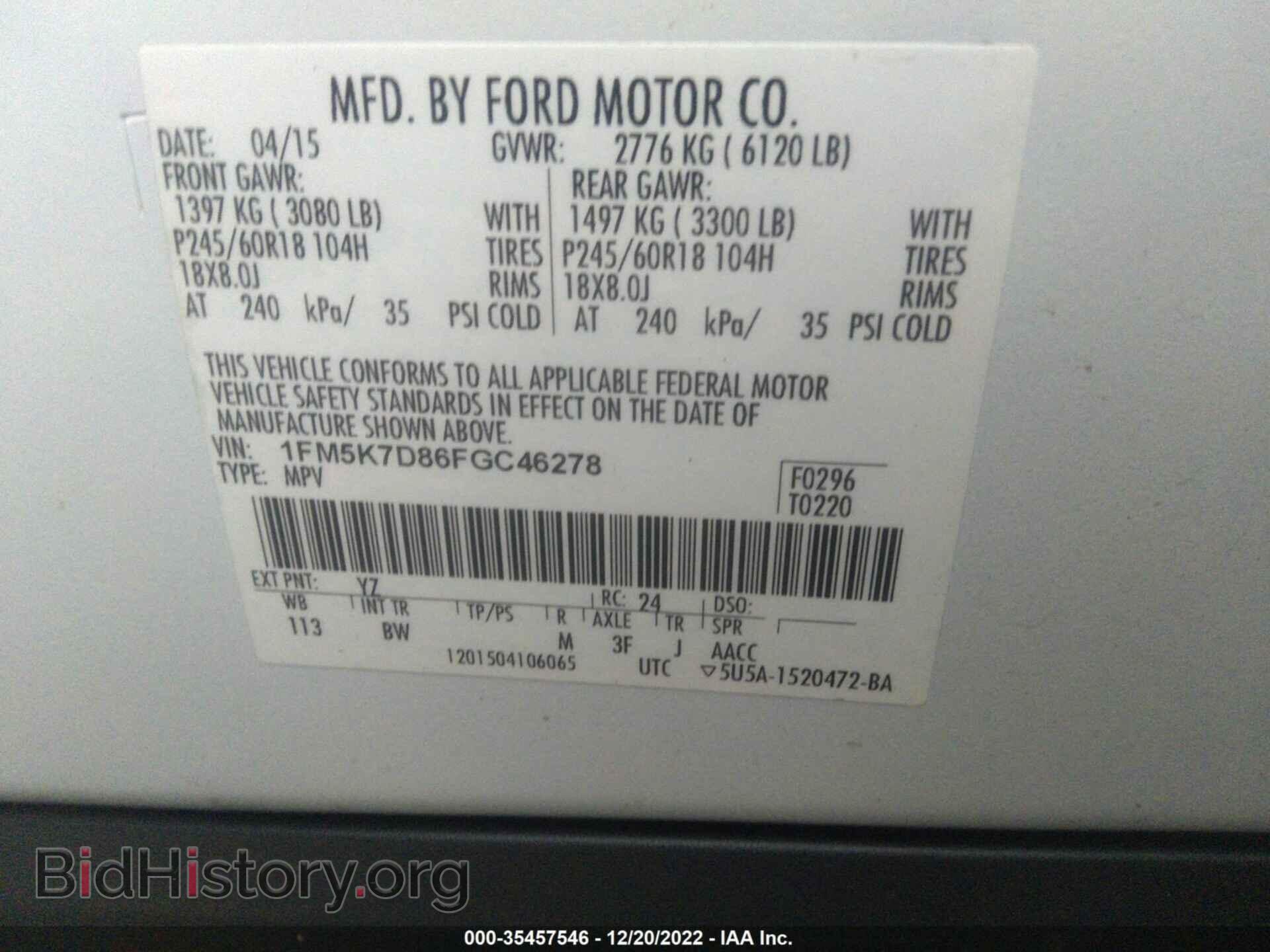 2015 FORD EXPLORER - VIN: 1FM5K7D86FGC46278 - Фото 9