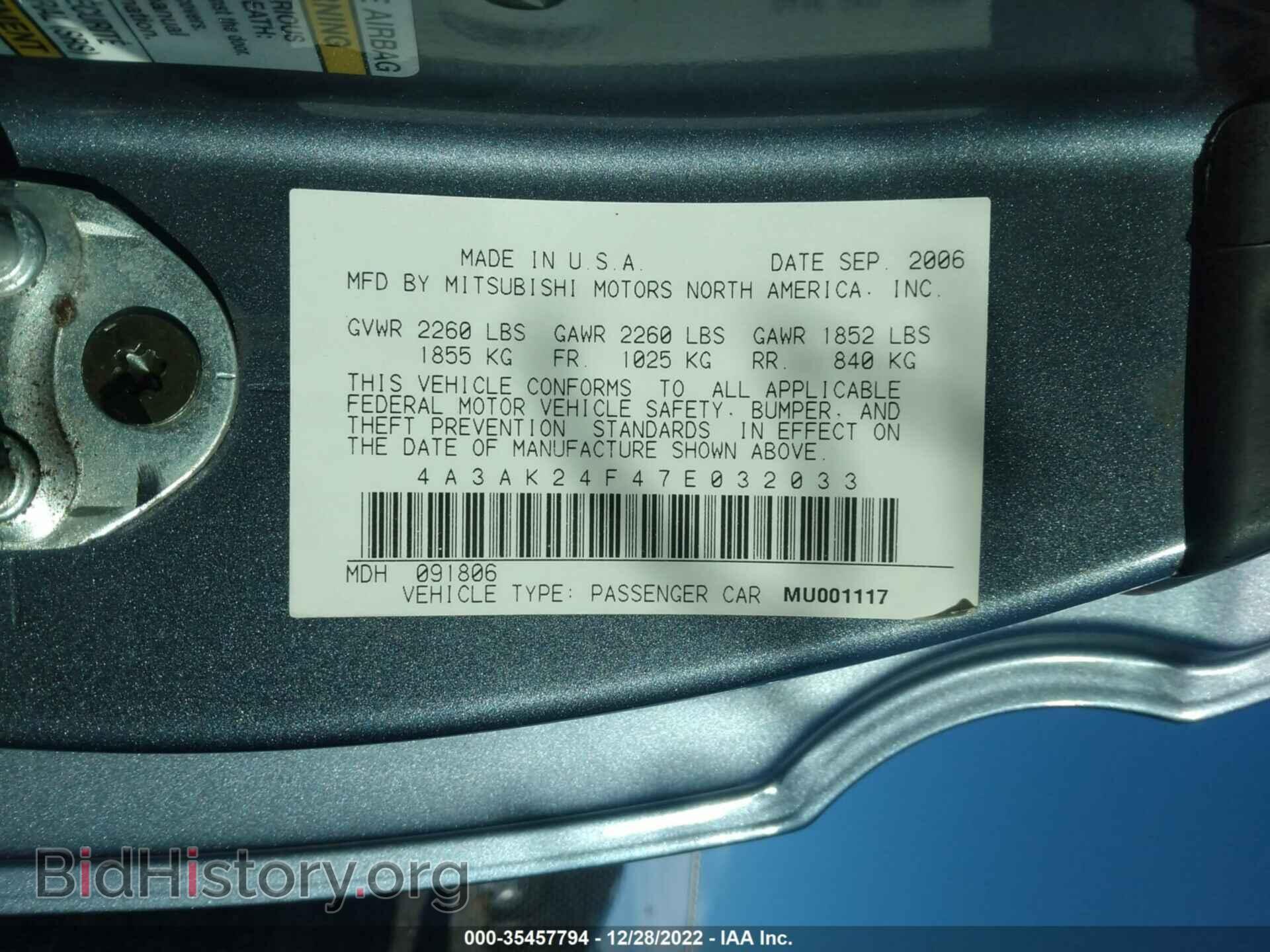 2007 MITSUBISHI ECLIPSE - VIN: 4A3AK24F47E032033 - Photo 9