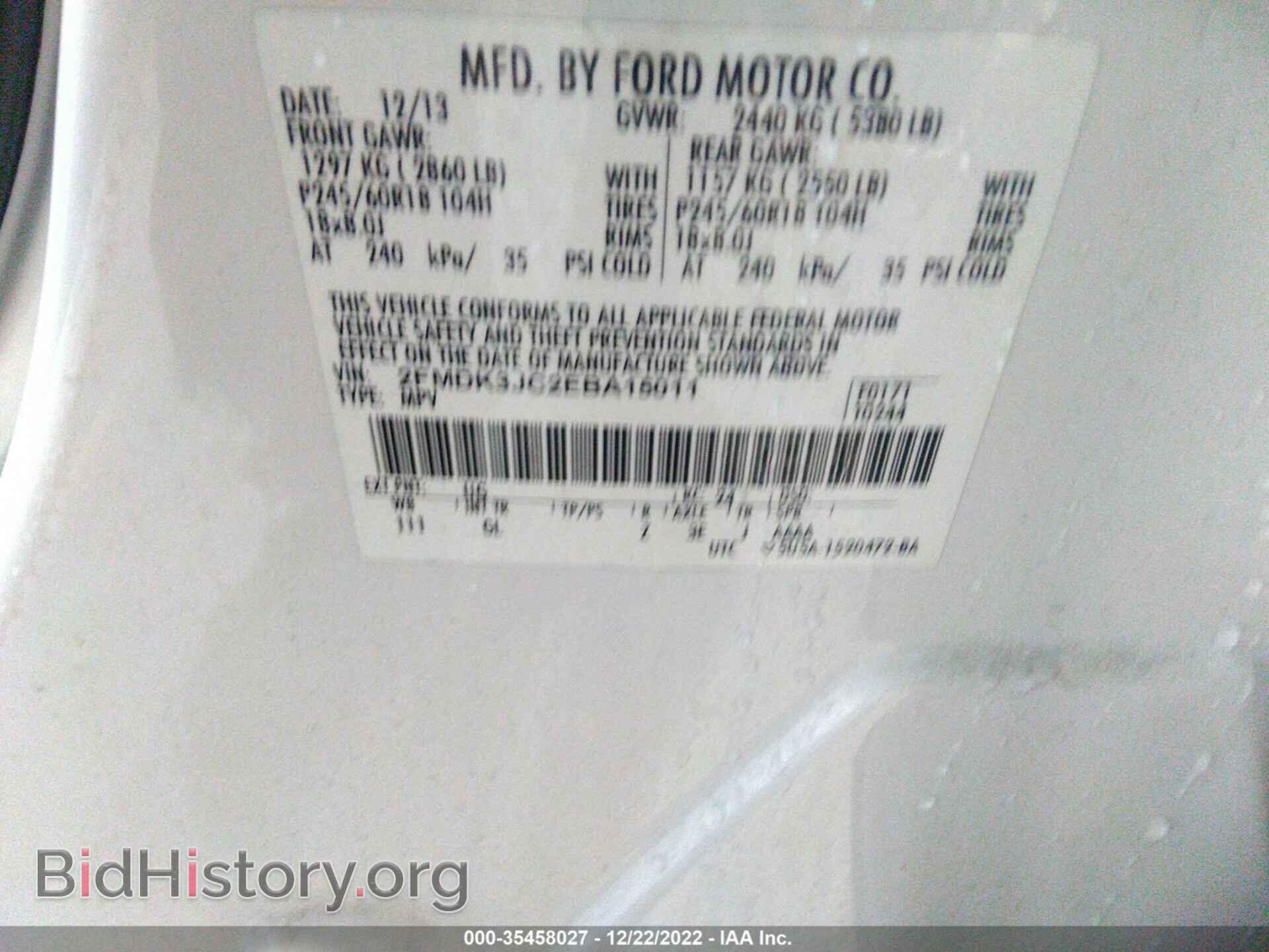 2014 FORD EDGE - VIN: 2FMDK3JC2EBA15011 - Photo 9