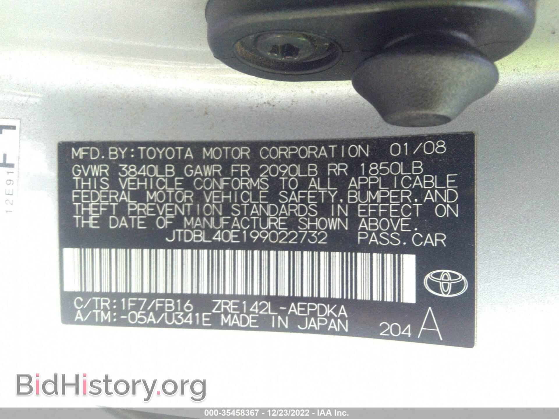 2009 TOYOTA COROLLA - VIN: JTDBL40E199022732 - Фото 9