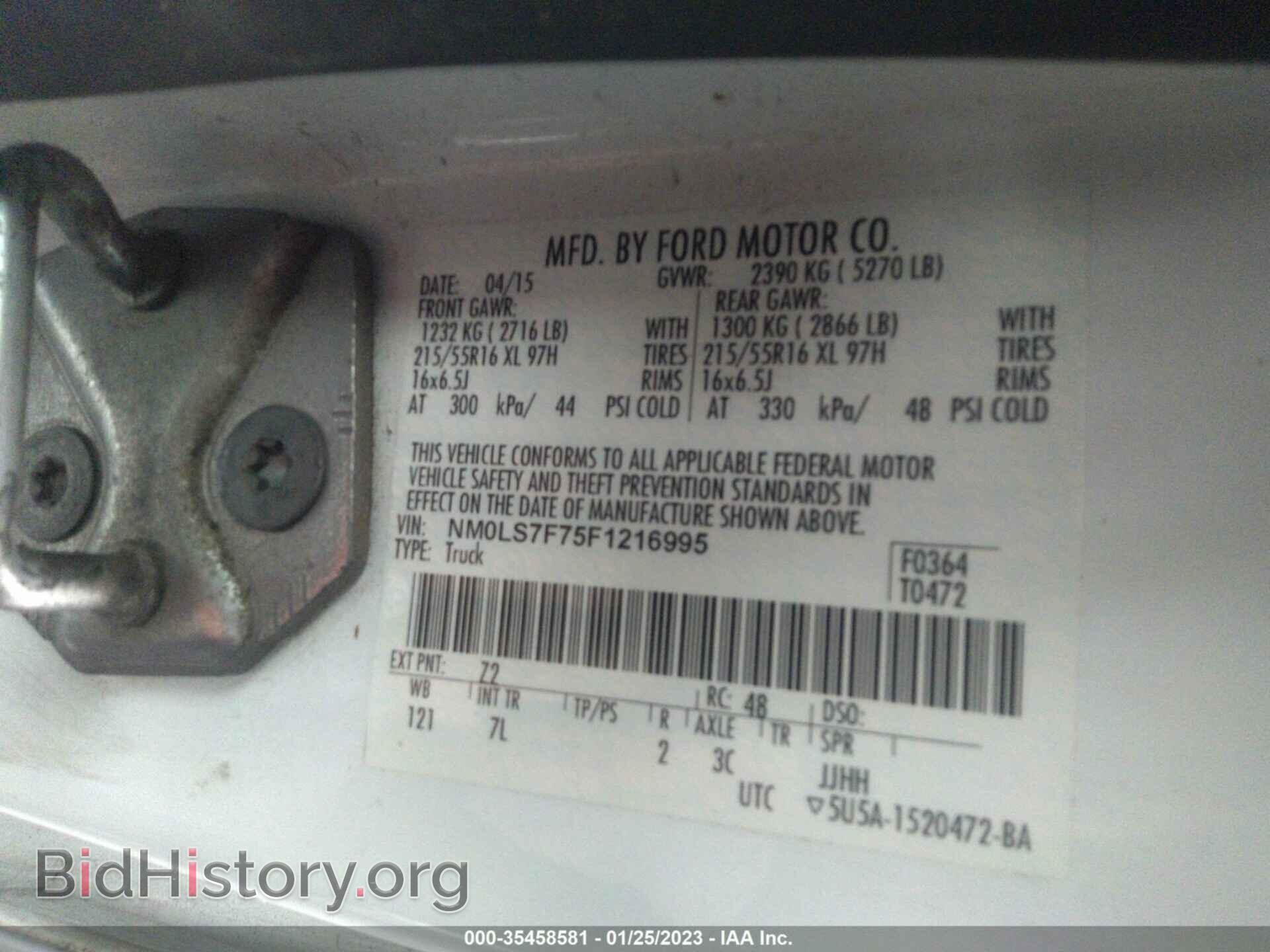 2015 FORD TRANSIT CONNECT - VIN: NM0LS7F75F1216995 - Фото 9