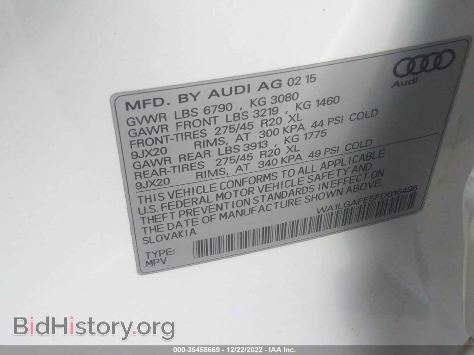 2015 AUDI Q7 - VIN: WA1LGAFE5FD016496 - Фото 9