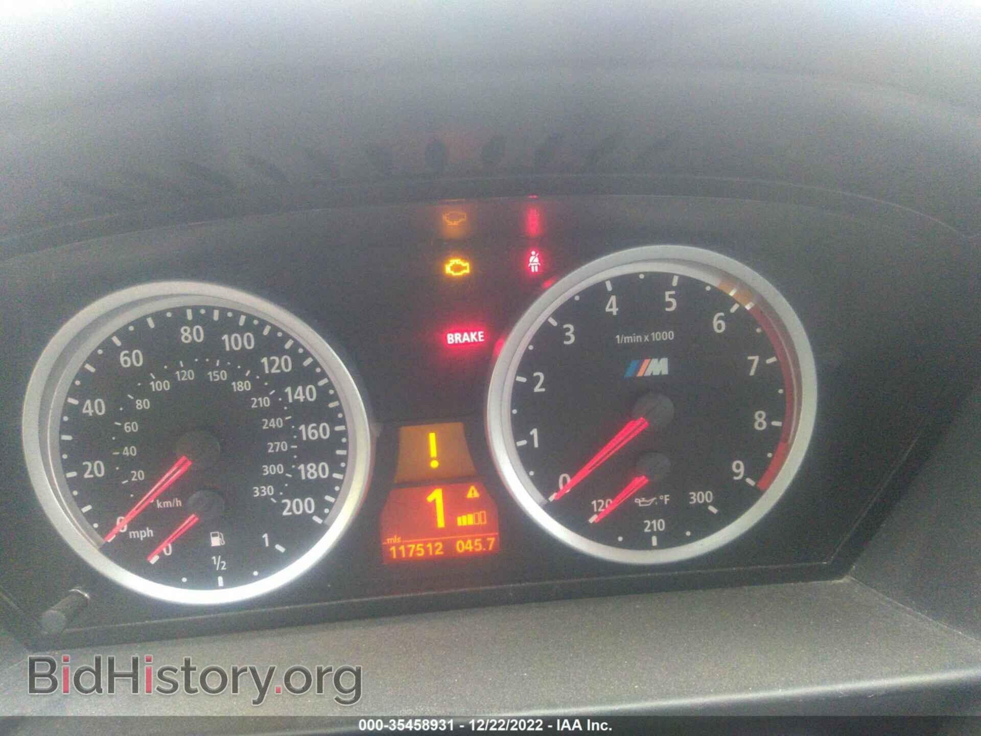 2010 BMW M5 - VIN: WBSNB9C51AC043296 - Фото 7