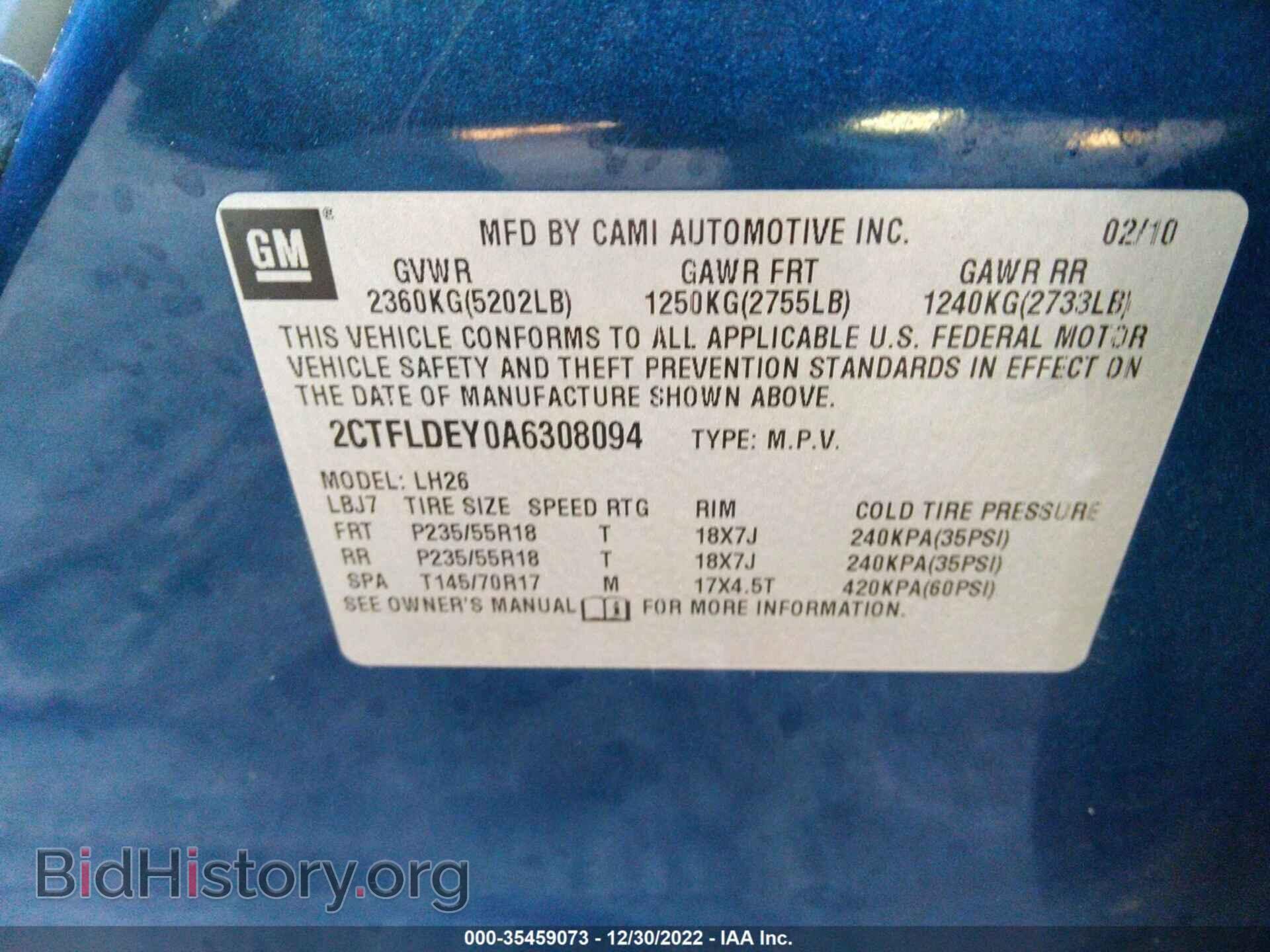 2010 GMC TERRAIN - VIN: 2CTFLDEY0A6308094 - Фото 9