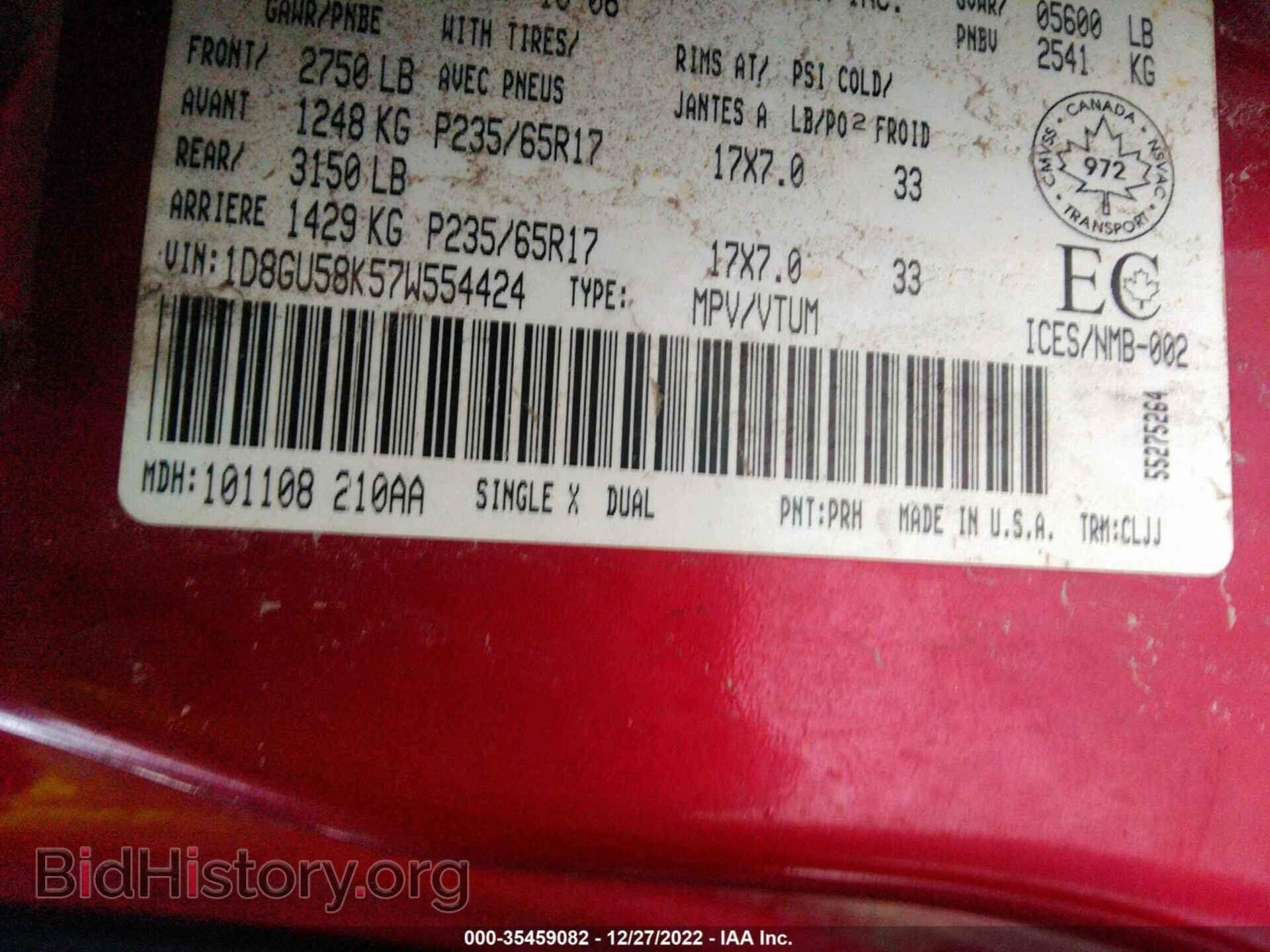 2007 DODGE NITRO - VIN: 1D8GU58K57W554424 - Photo 9
