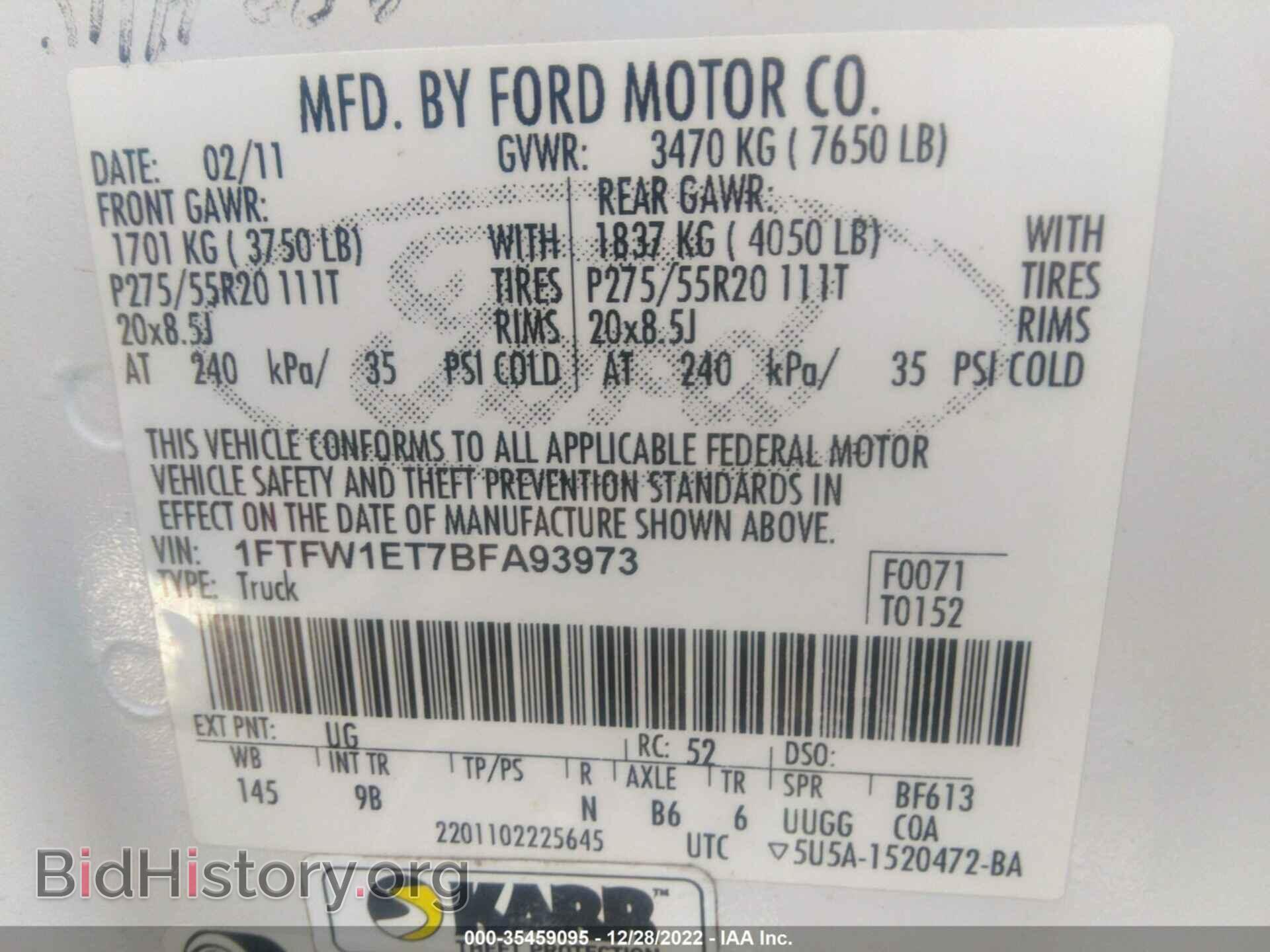 2011 FORD F-150 - VIN: 1FTFW1ET7BFA93973 - Фото 9