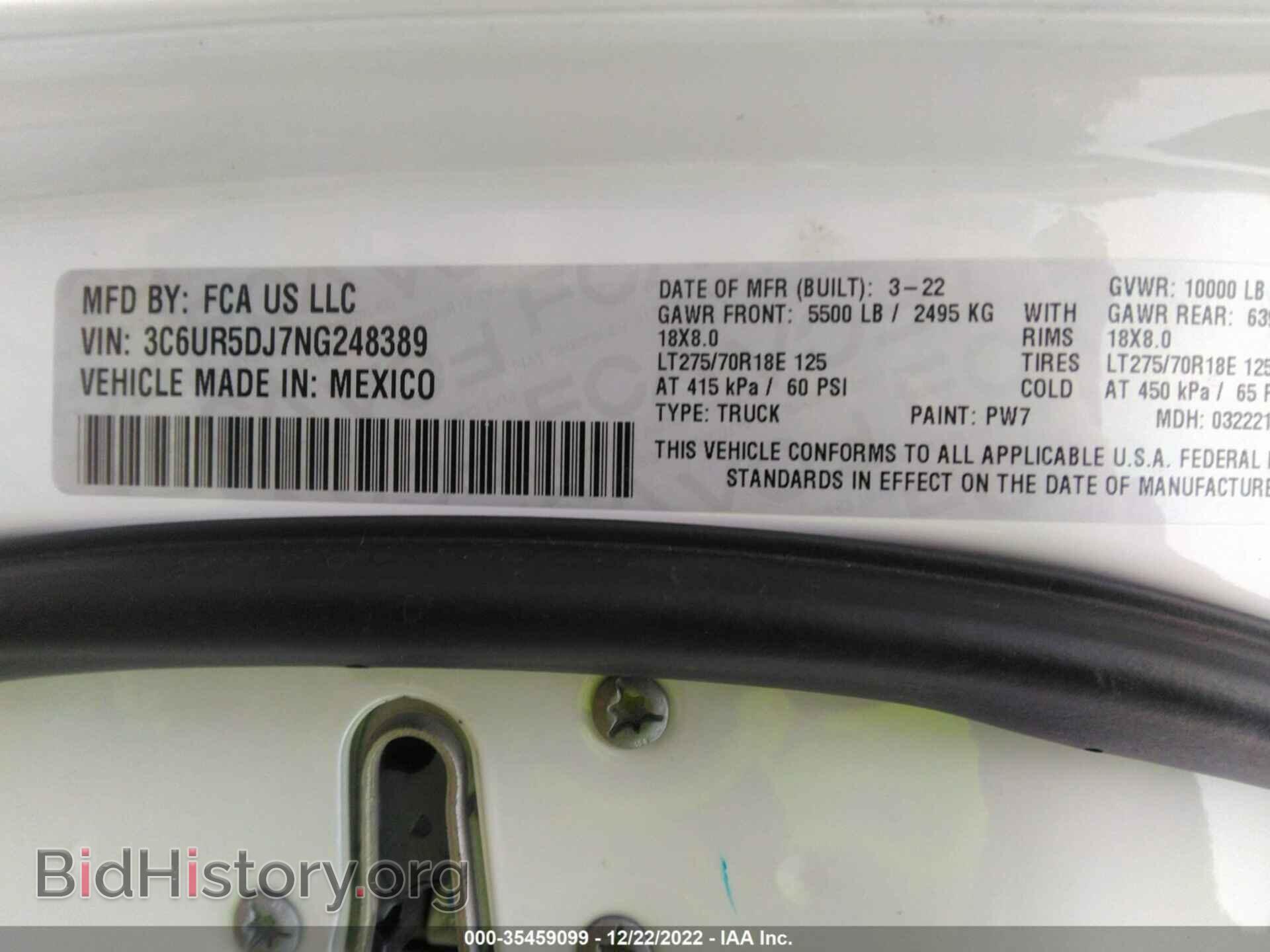 2022 RAM 2500 - VIN: 3C6UR5DJ7NG248389 - Photo 9