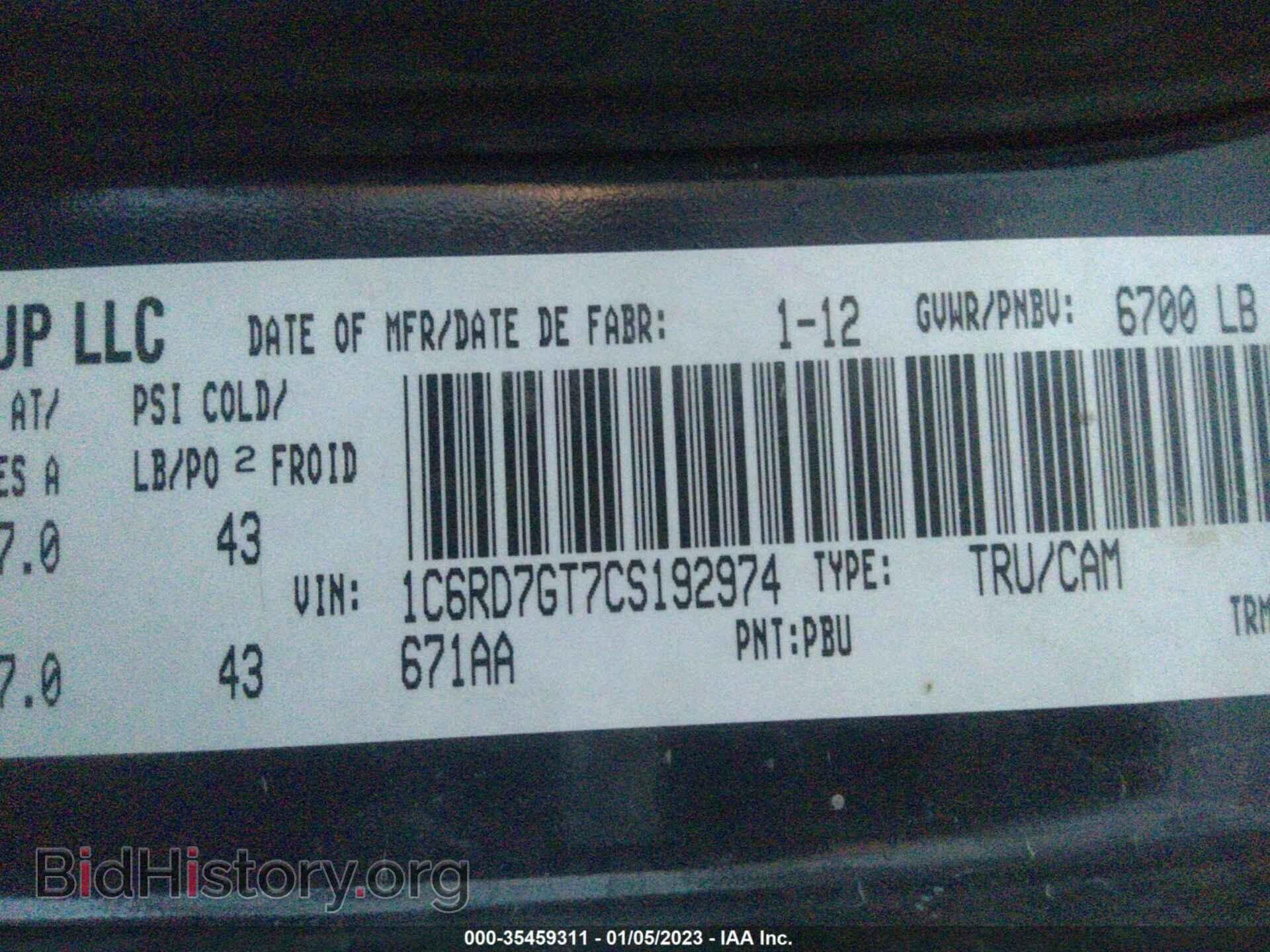 2012 RAM 1500 - VIN: 1C6RD7GT7CS192974 - Фото 9