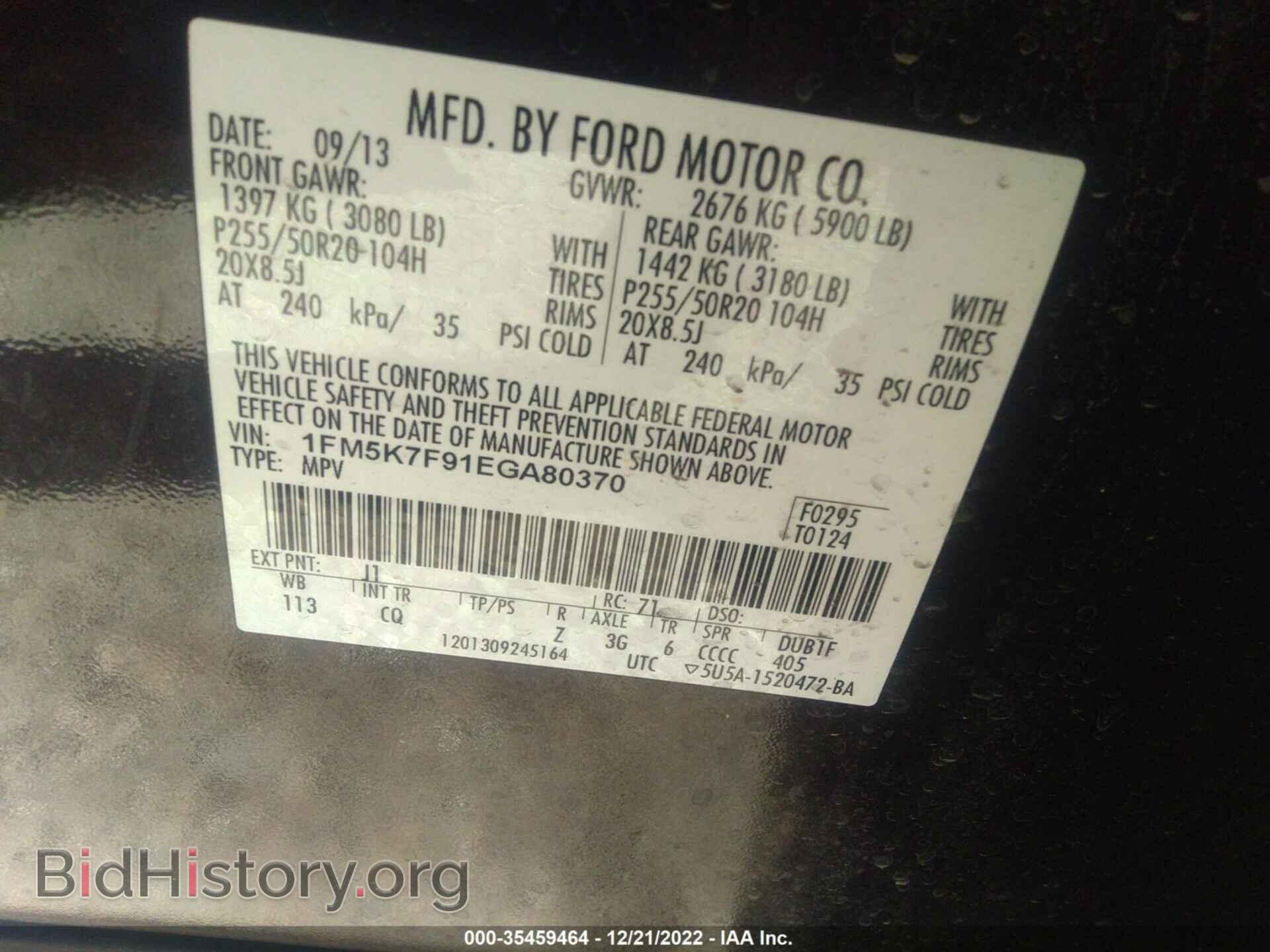 2014 FORD EXPLORER - VIN: 1FM5K7F91EGA80370 - Фото 9