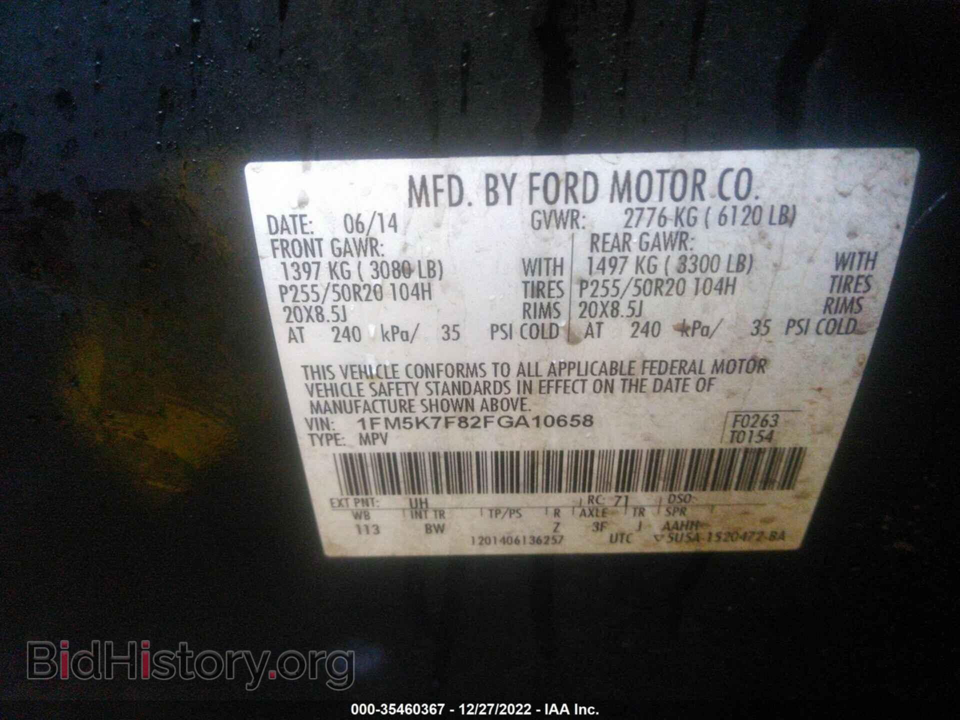 2015 FORD EXPLORER - VIN: 1FM5K7F82FGA10658 - Фото 9