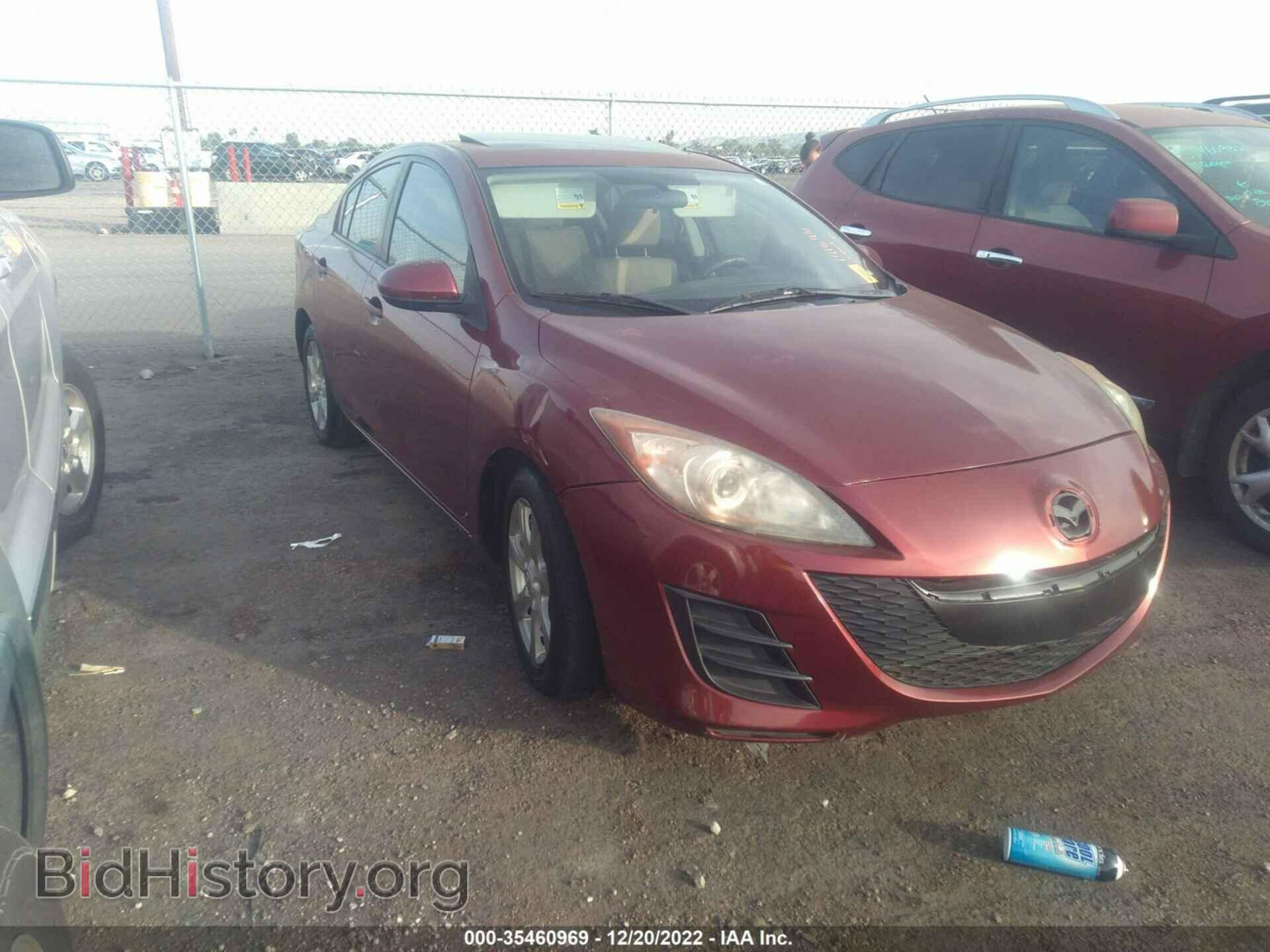 Фотография JM1BL1SF5A1141696 - MAZDA MAZDA3 2010