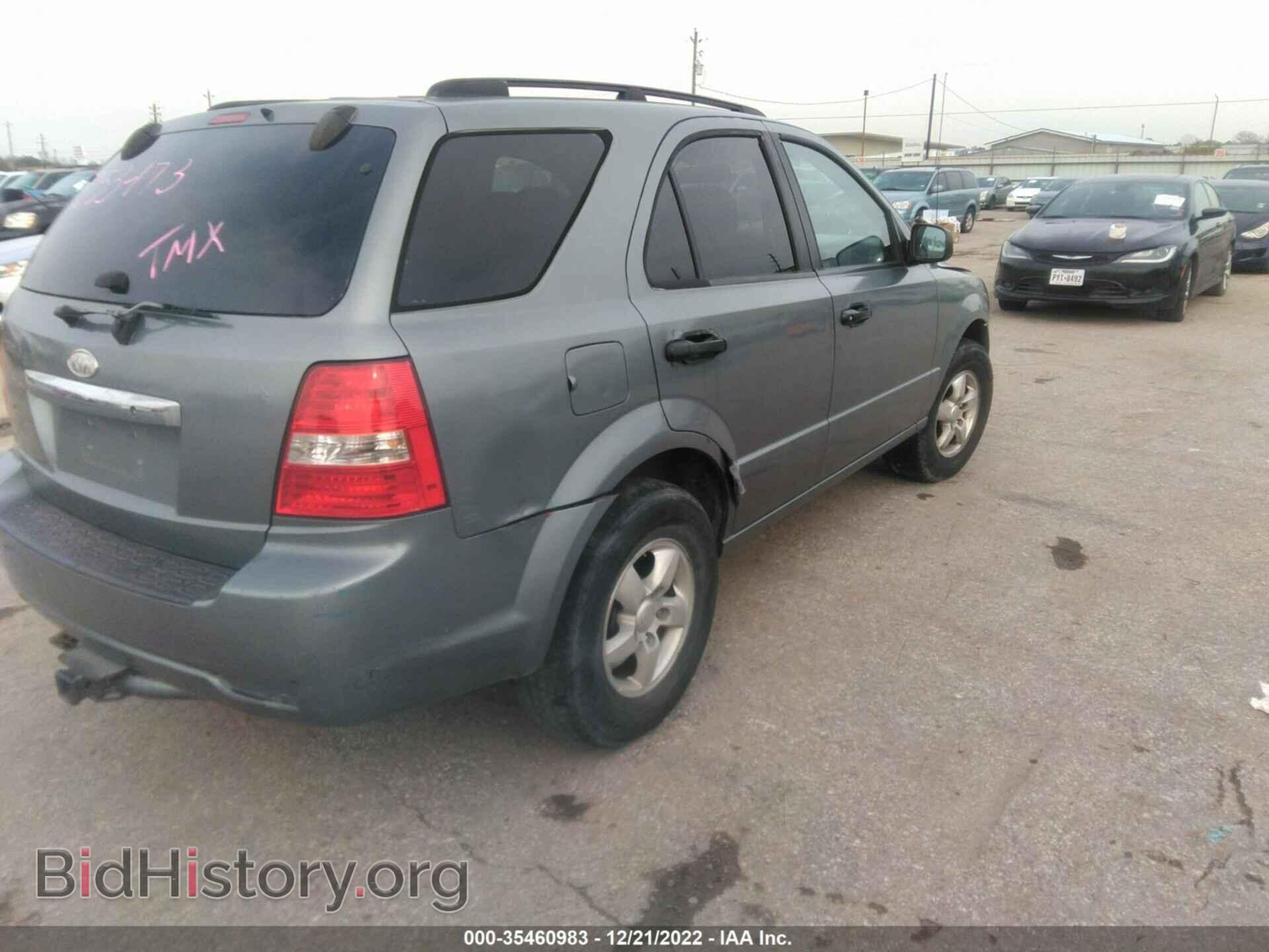 2008 KIA SORENTO - VIN: KNDJD735085853473 - Photo 4