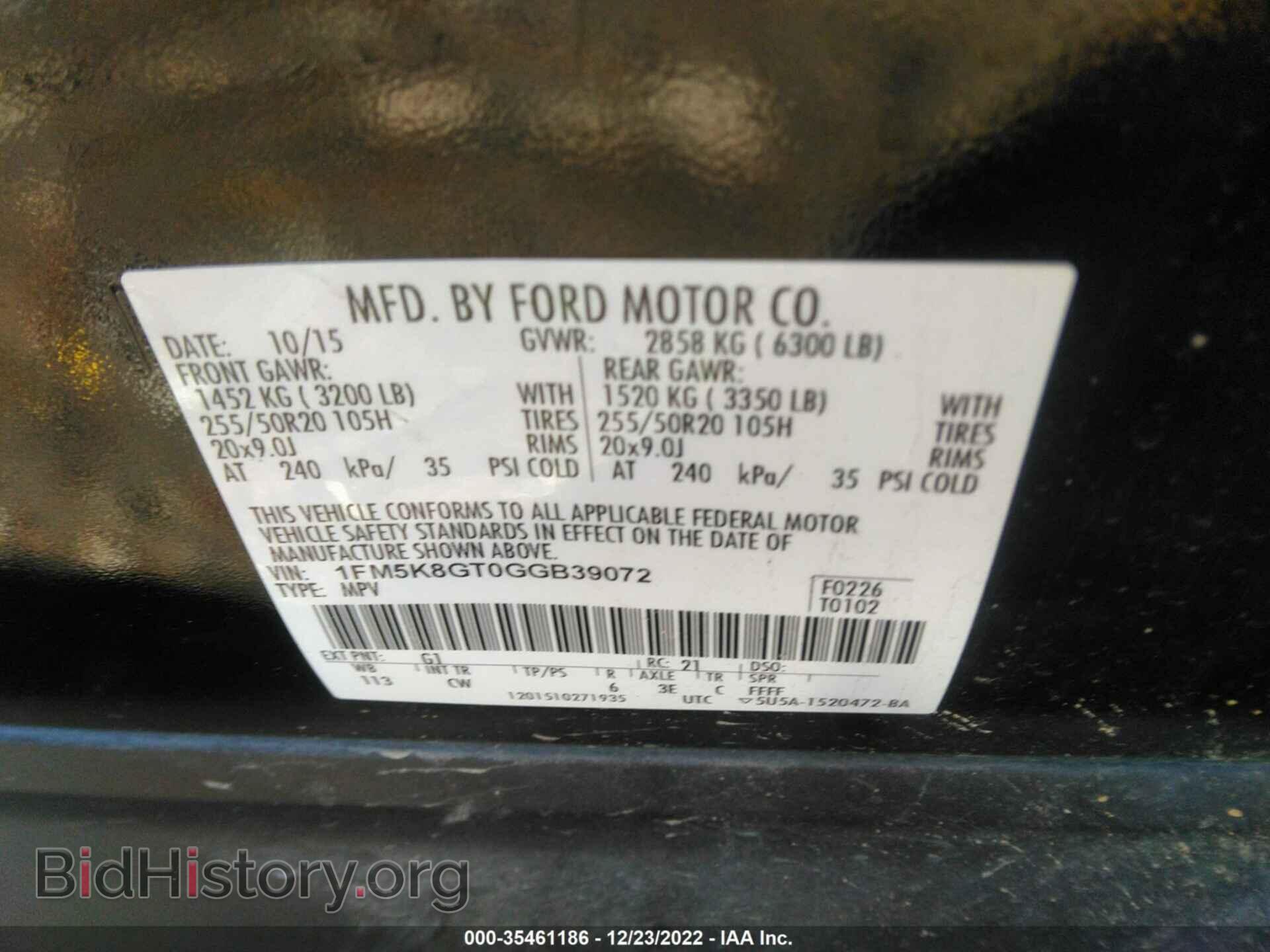 2016 FORD EXPLORER - VIN: 1FM5K8GT0GGB39072 - Фото 9