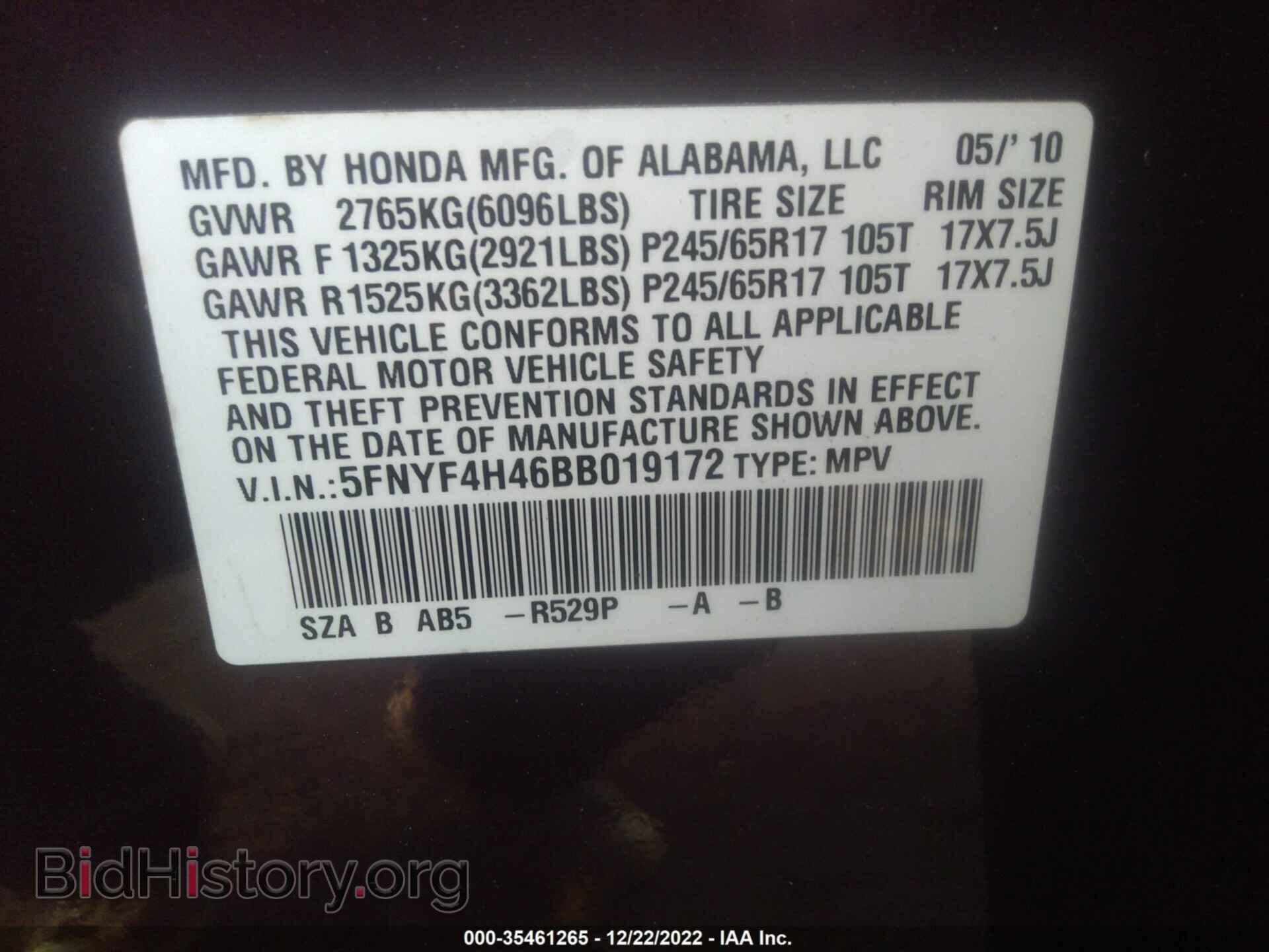 2011 HONDA PILOT - VIN: 5FNYF4H46BB019172 - Photo 9