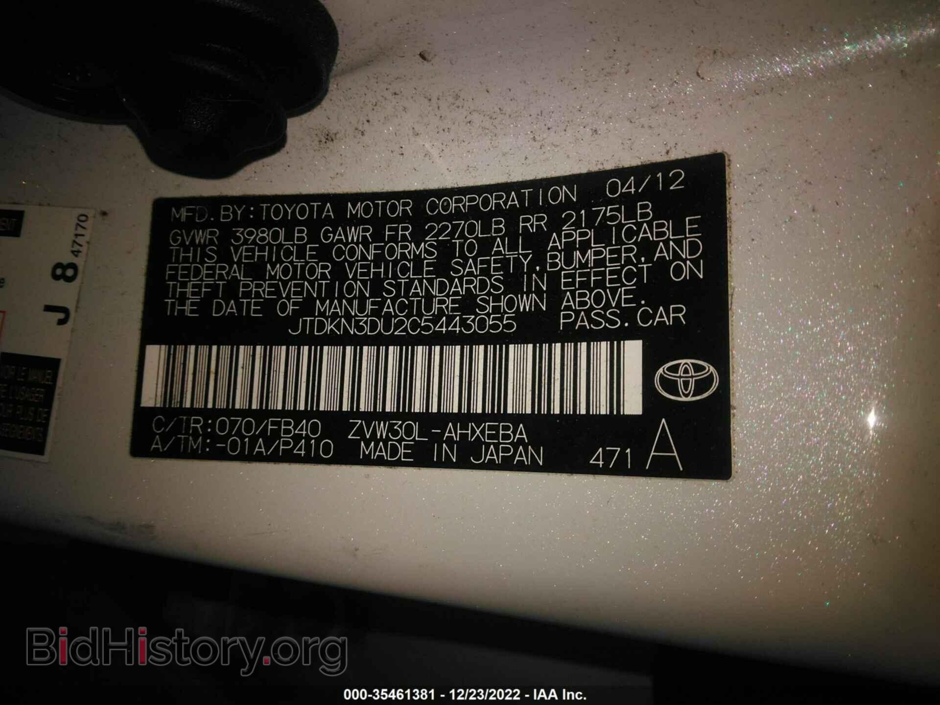 2012 TOYOTA PRIUS - VIN: JTDKN3DU2C5443055 - Фото 9
