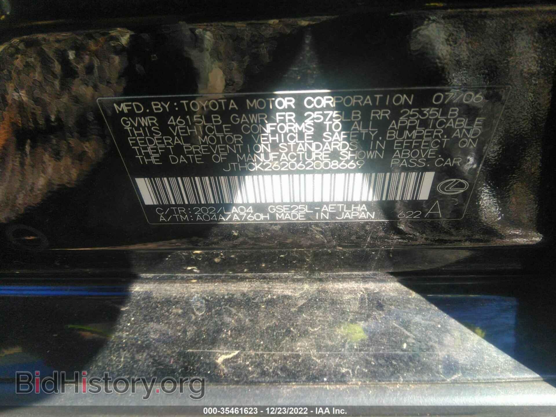 2006 LEXUS IS 250 - VIN: JTHCK262062008669 - Фото 9