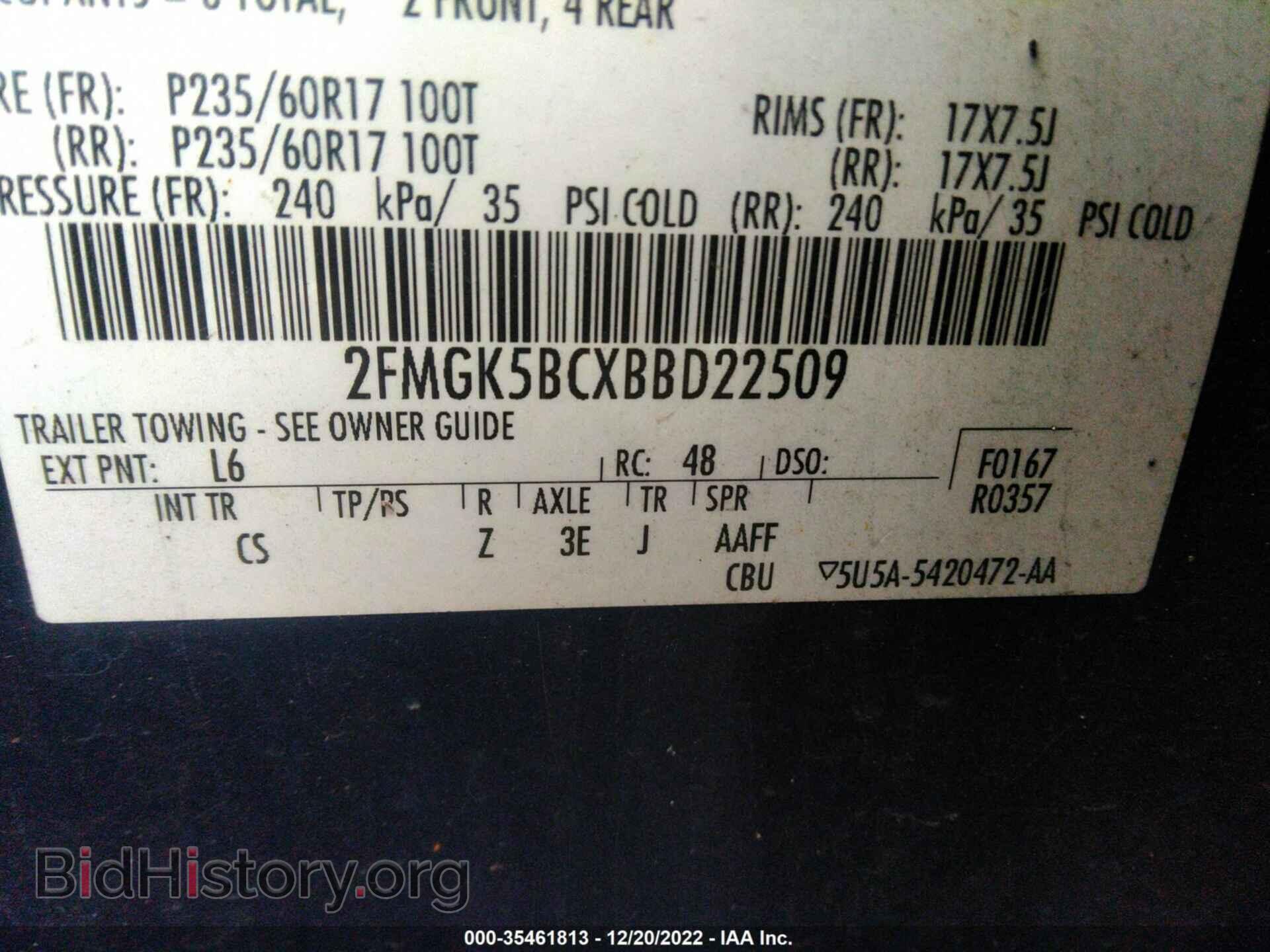 2011 FORD FLEX - VIN: 2FMGK5BCXBBD22509 - Фото 9