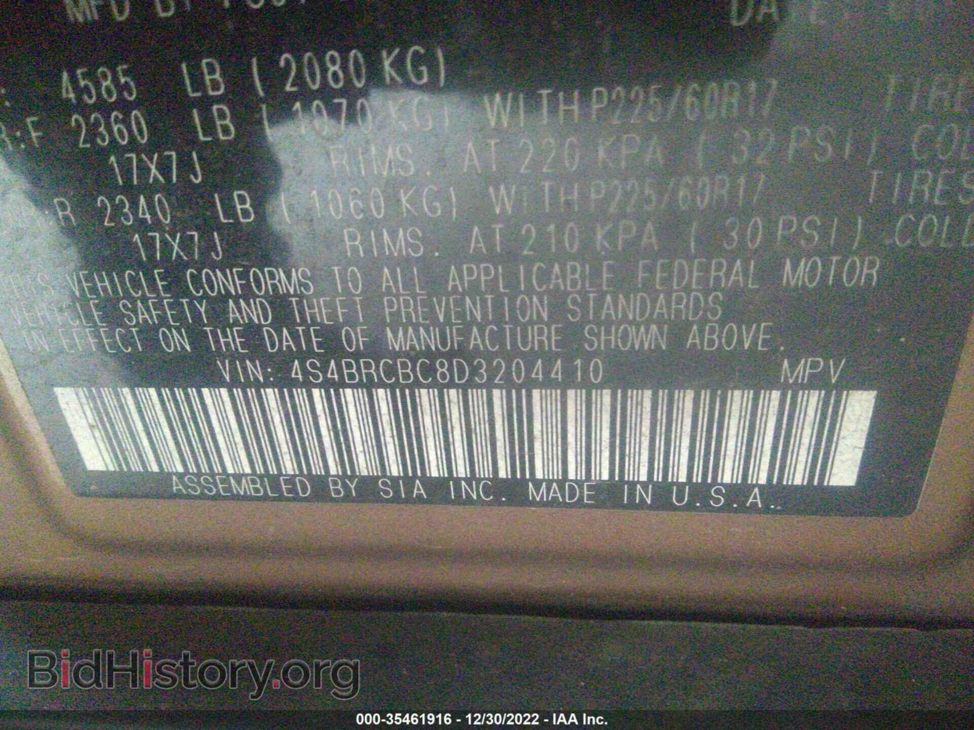 2013 SUBARU OUTBACK - VIN: 4S4BRCBC8D3204410 - Фото 9
