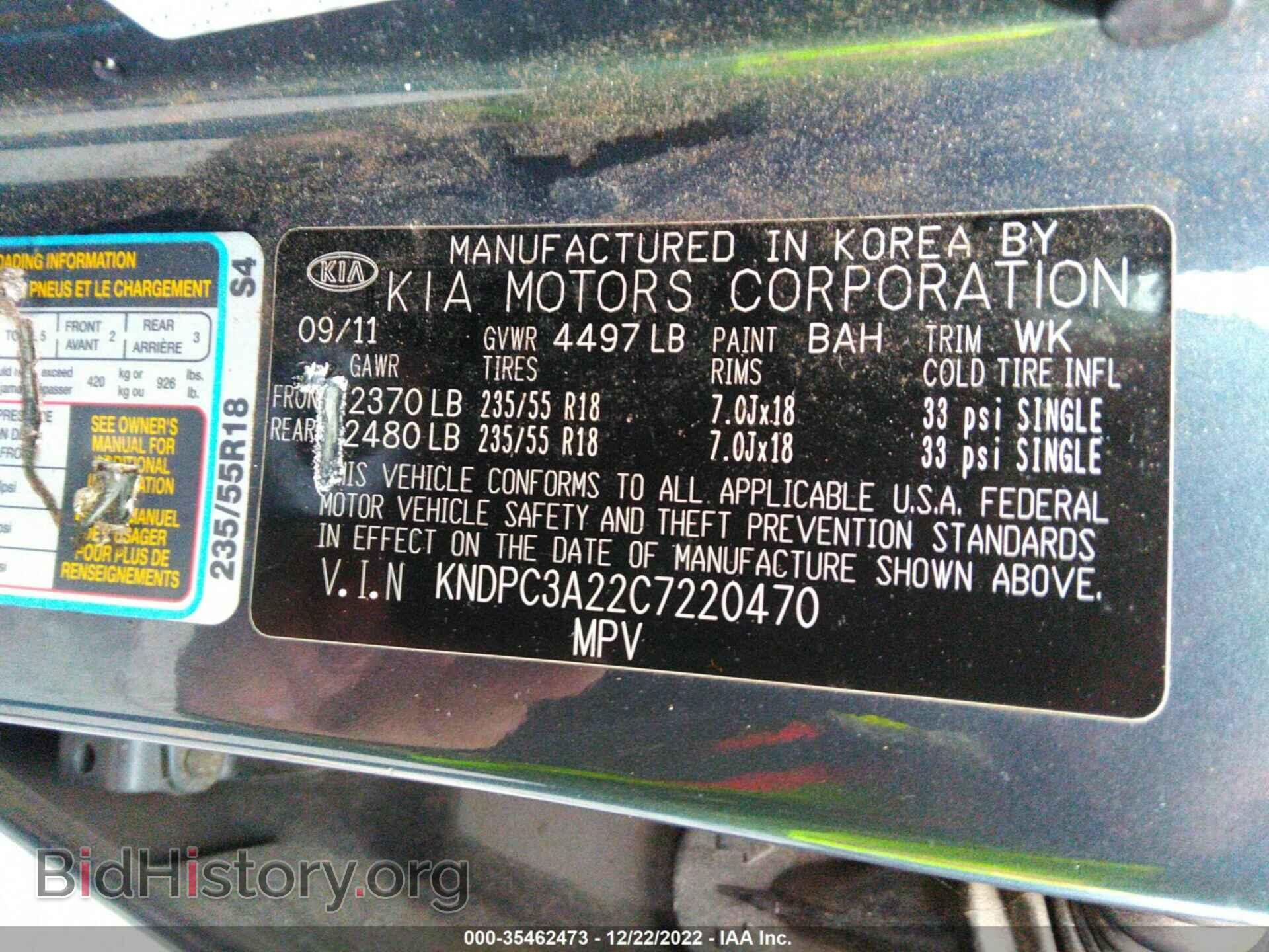 2012 KIA SPORTAGE - VIN: KNDPC3A22C7220470 - Фото 9
