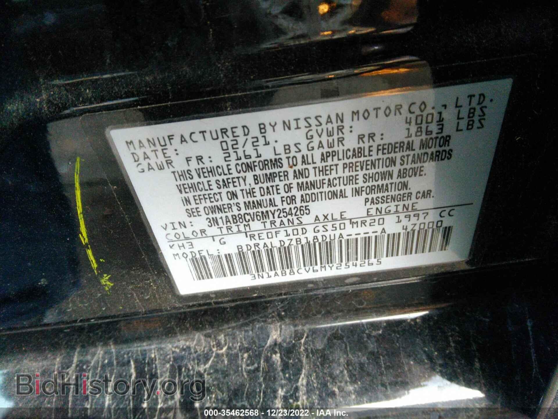2021 NISSAN SENTRA - VIN: 3N1AB8CV6MY254265 - Фото 9