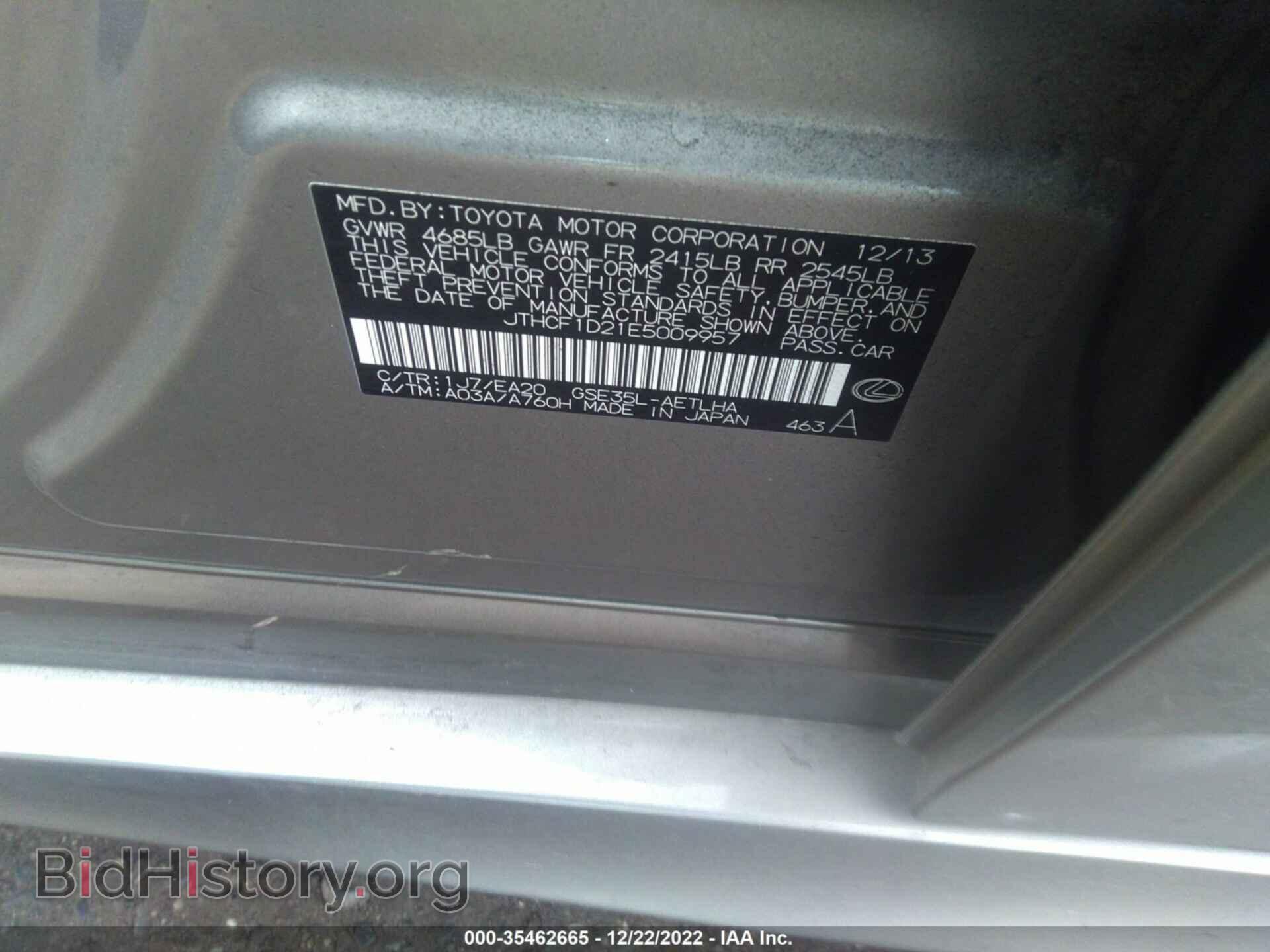 2014 LEXUS IS 250 - VIN: JTHCF1D21E5009957 - Фото 9