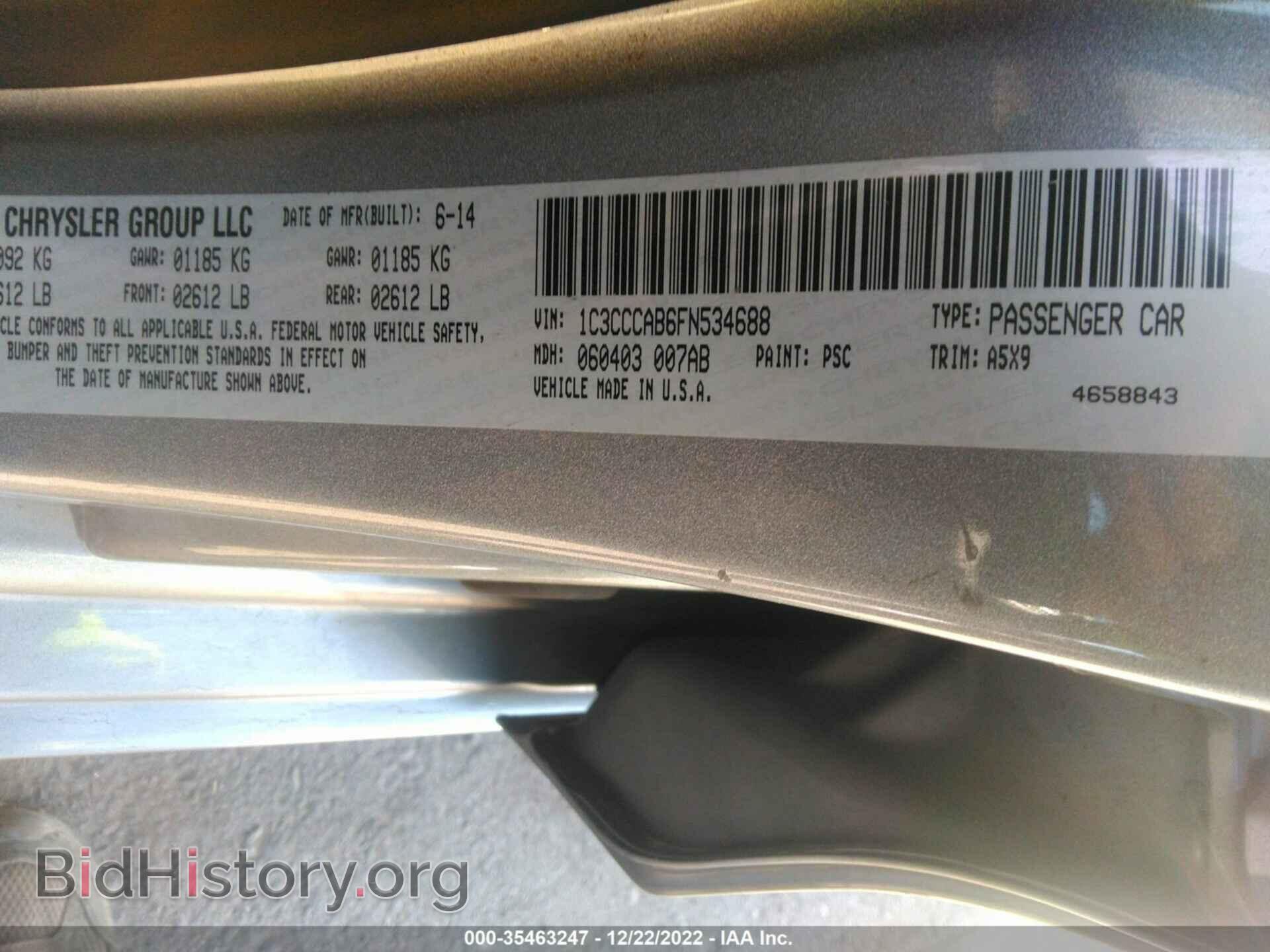2015 CHRYSLER 200 - VIN: 1C3CCCAB6FN534688 - Фото 9