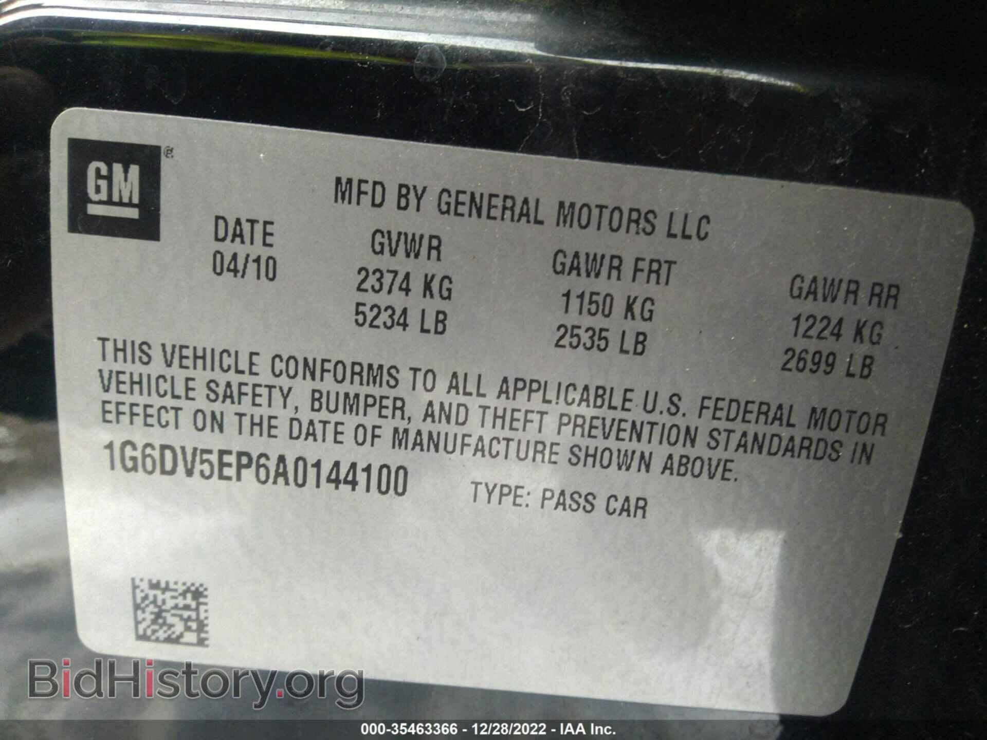 2010 CADILLAC CTS-V - VIN: 1G6DV5EP6A0144100 - Фото 9