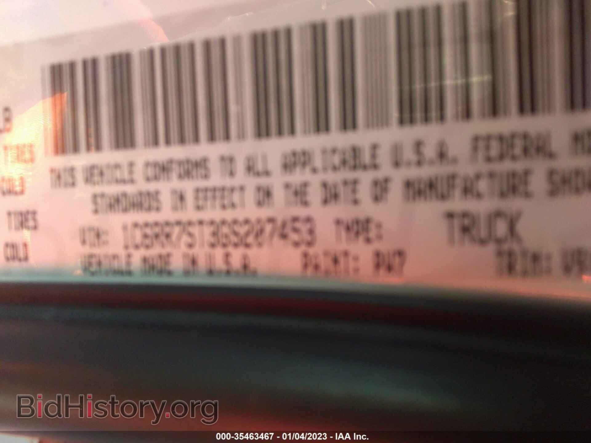 2016 RAM 1500 - VIN: 1C6RR7ST3GS207453 - Фото 9