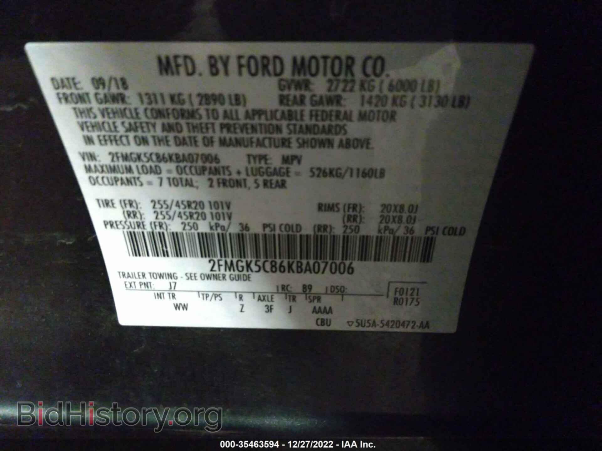 2019 FORD FLEX - VIN: 2FMGK5C86KBA07006 - Фото 9