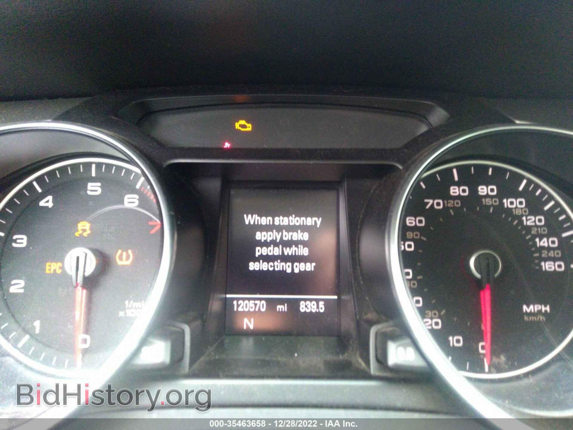 2013 AUDI A5 - VIN: WAULFAFR9DA044759 - Photo 7