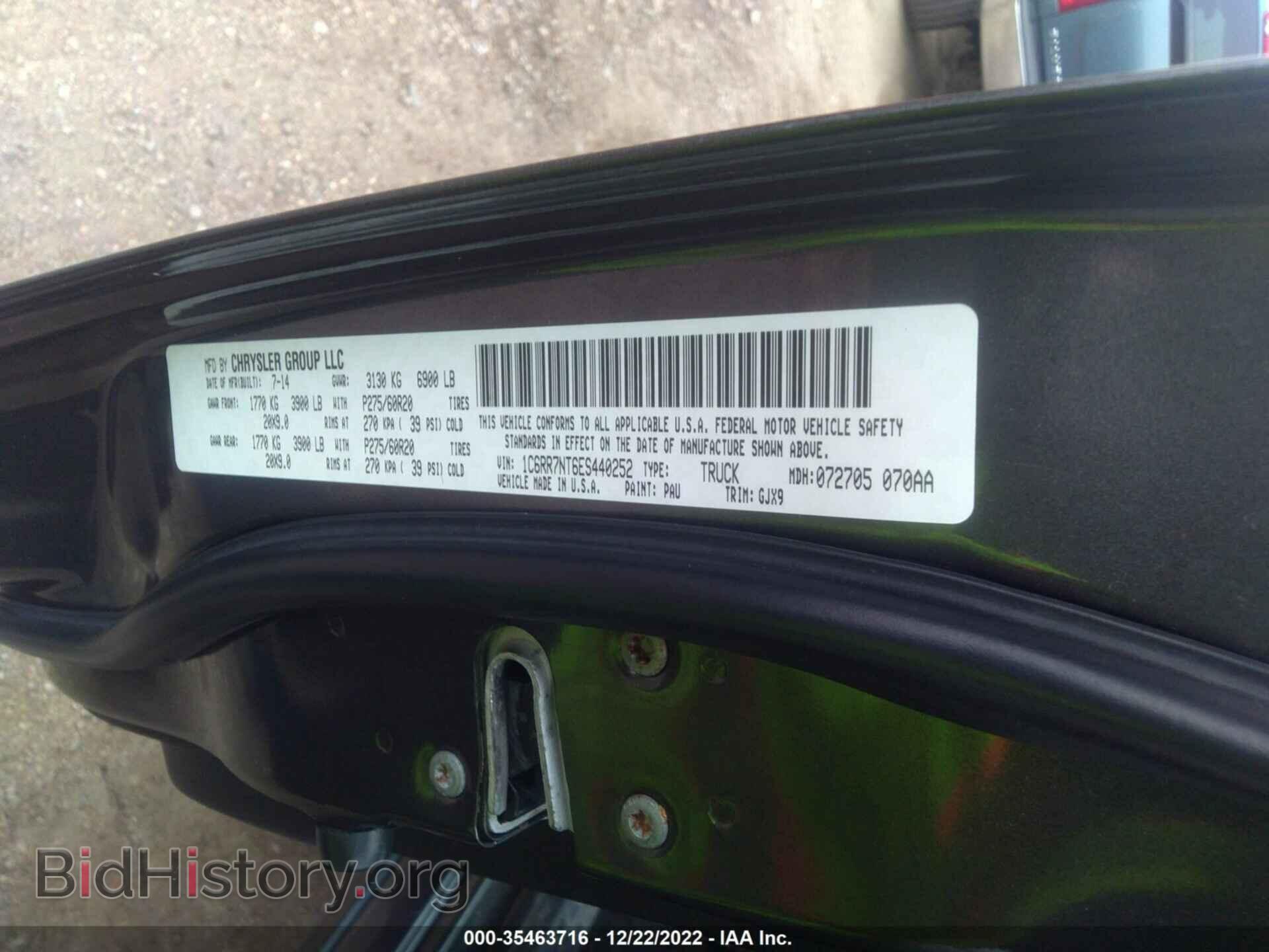 2014 RAM 1500 - VIN: 1C6RR7NT6ES440252 - Фото 9