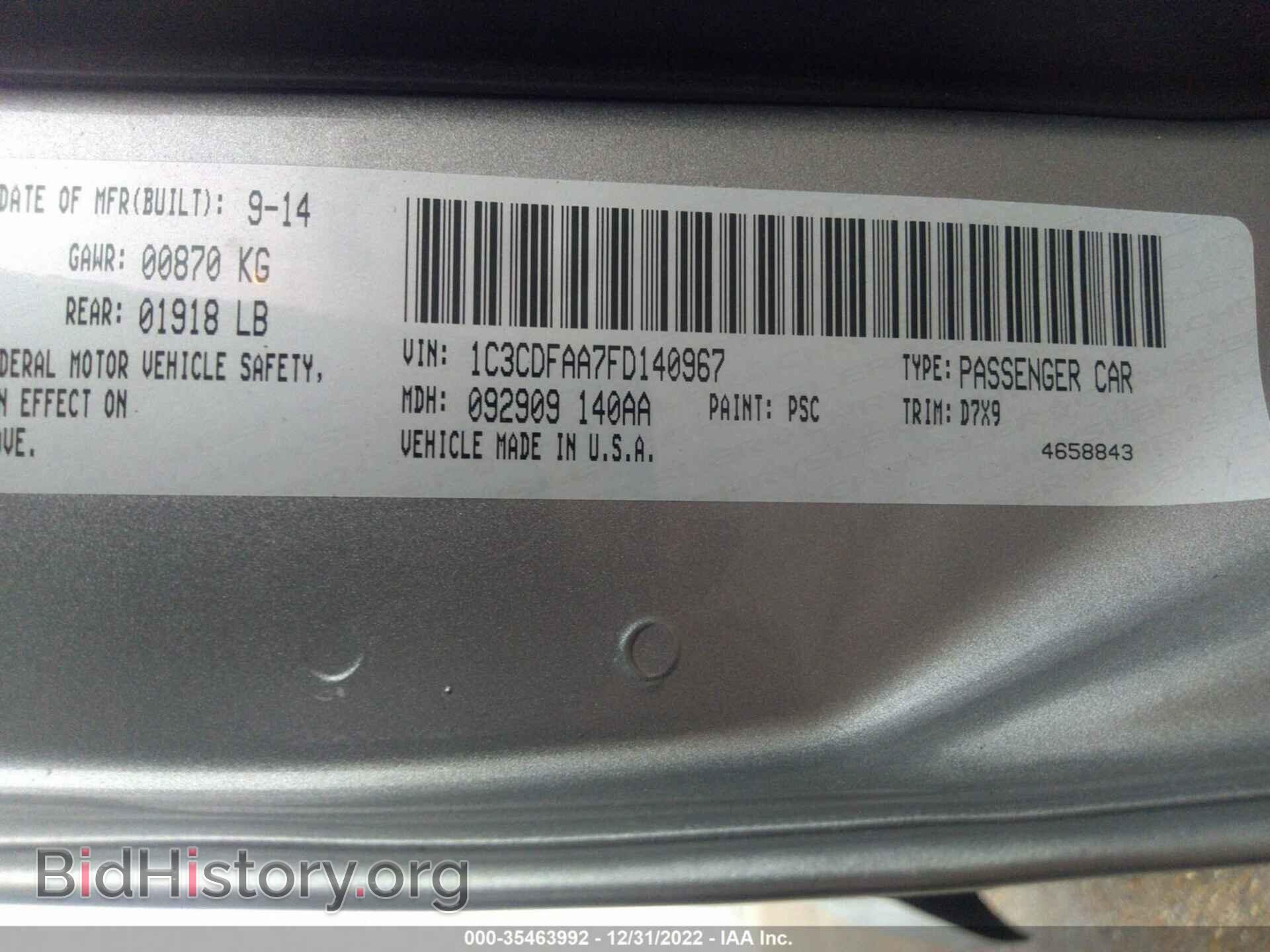 2015 DODGE DART - VIN: 1C3CDFAA7FD140967 - Фото 9