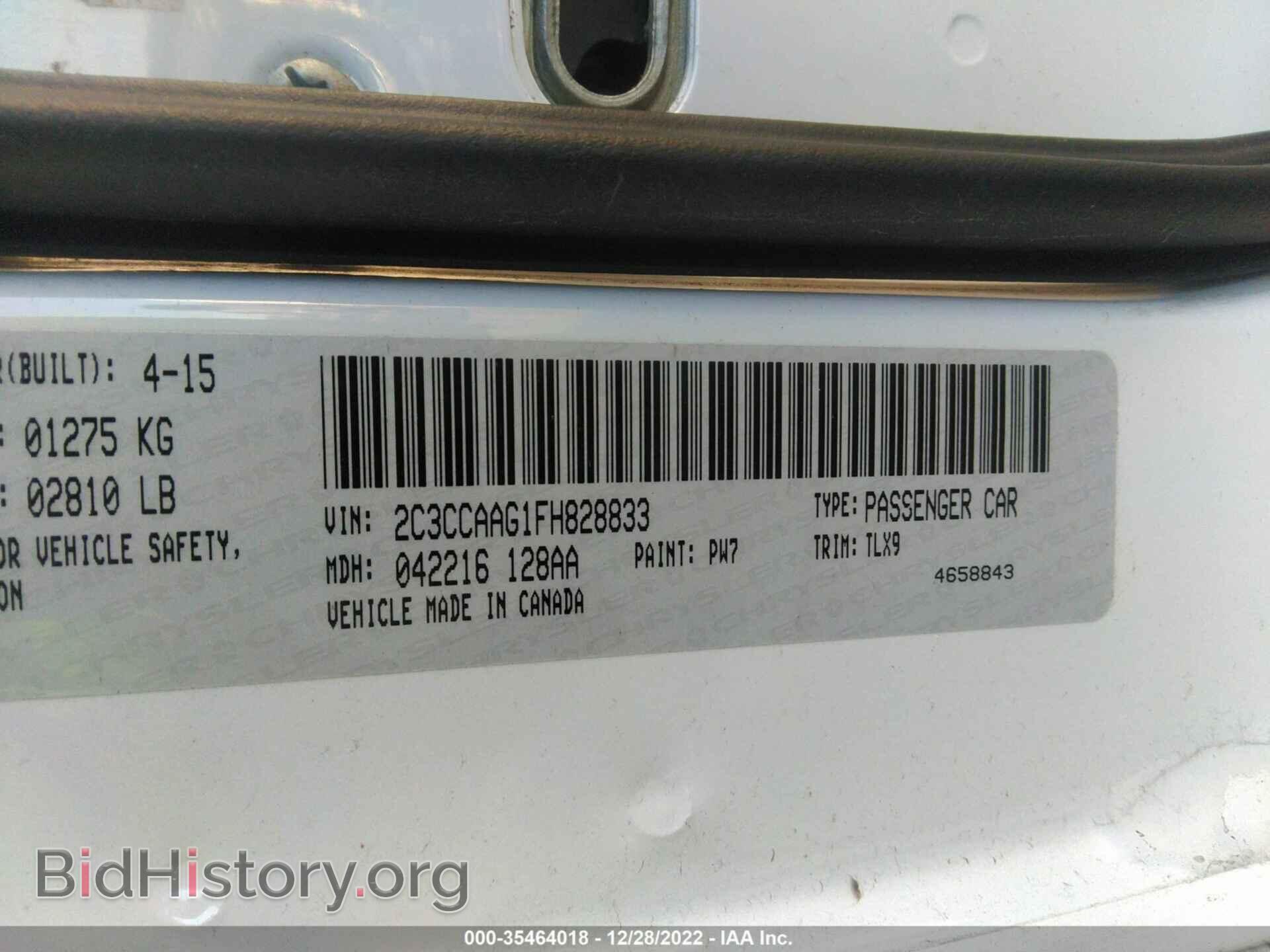 2015 CHRYSLER 300 - VIN: 2C3CCAAG1FH828833 - Фото 9