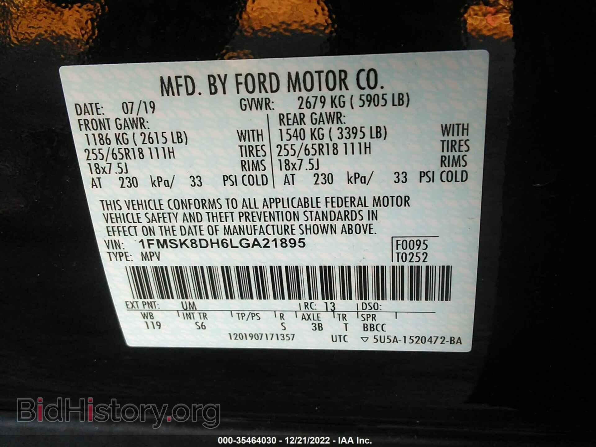 2020 FORD EXPLORER - VIN: 1FMSK8DH6LGA21895 - Photo 9