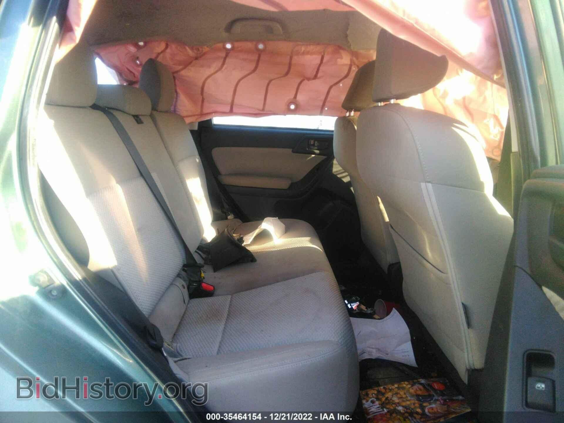 2017 SUBARU FORESTER - VIN: JF2SJAACXHG502684 - Фото 8